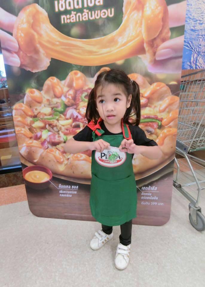 เอี๊ยมพิซซ่าเด็ก