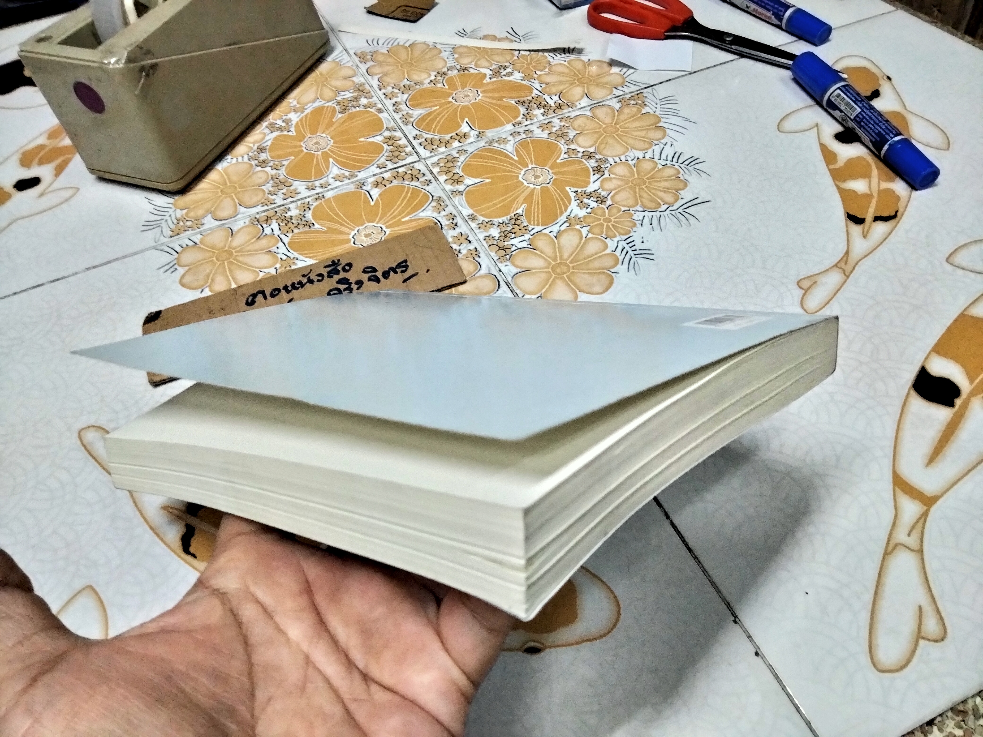 วิสุทธิมรรคแปล ภาค 3 ตอนจบ ฉบับมหามกุฎราชวิทยาลัย , พิมพ์ครั้งที่ 10-2553