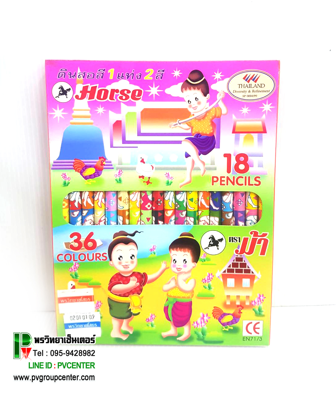 ดินสอสี 1 แท่ง 2 สี ตราม้าไส้สีเข้ม ไม่หักง่าย