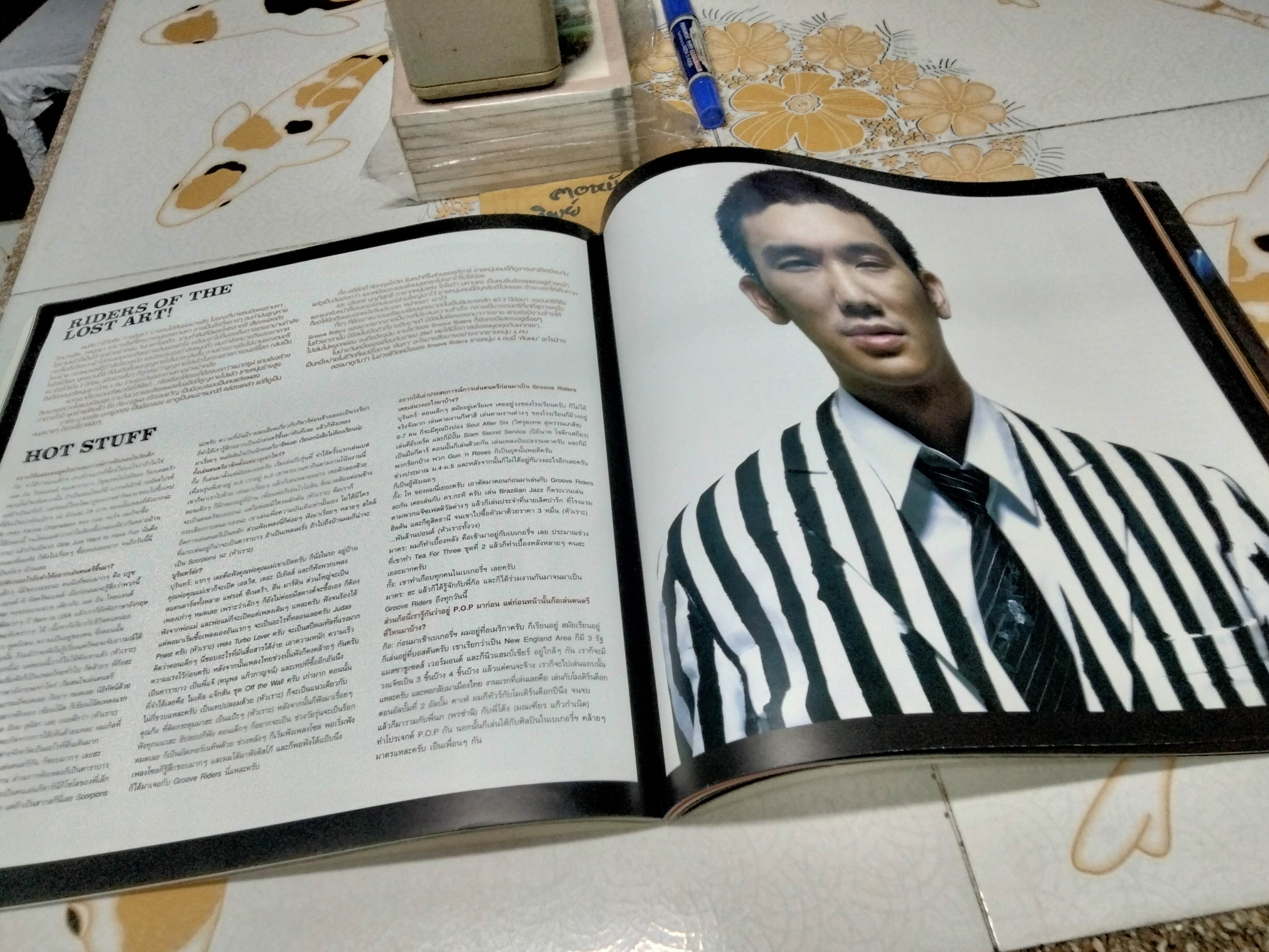 375 °F BAKERY MUSIC MAGAZINE Vol. 8 October 2004 ปก Groove Rider