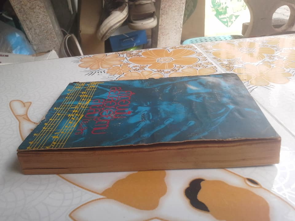 คำตอบนั้นล่องลอยอยู่ตามสายลม โดย สิเหร่ (หนังสือเคยโดนน้ำ มีเล่มพองเล็กน้อย) **สินค้าหมด**