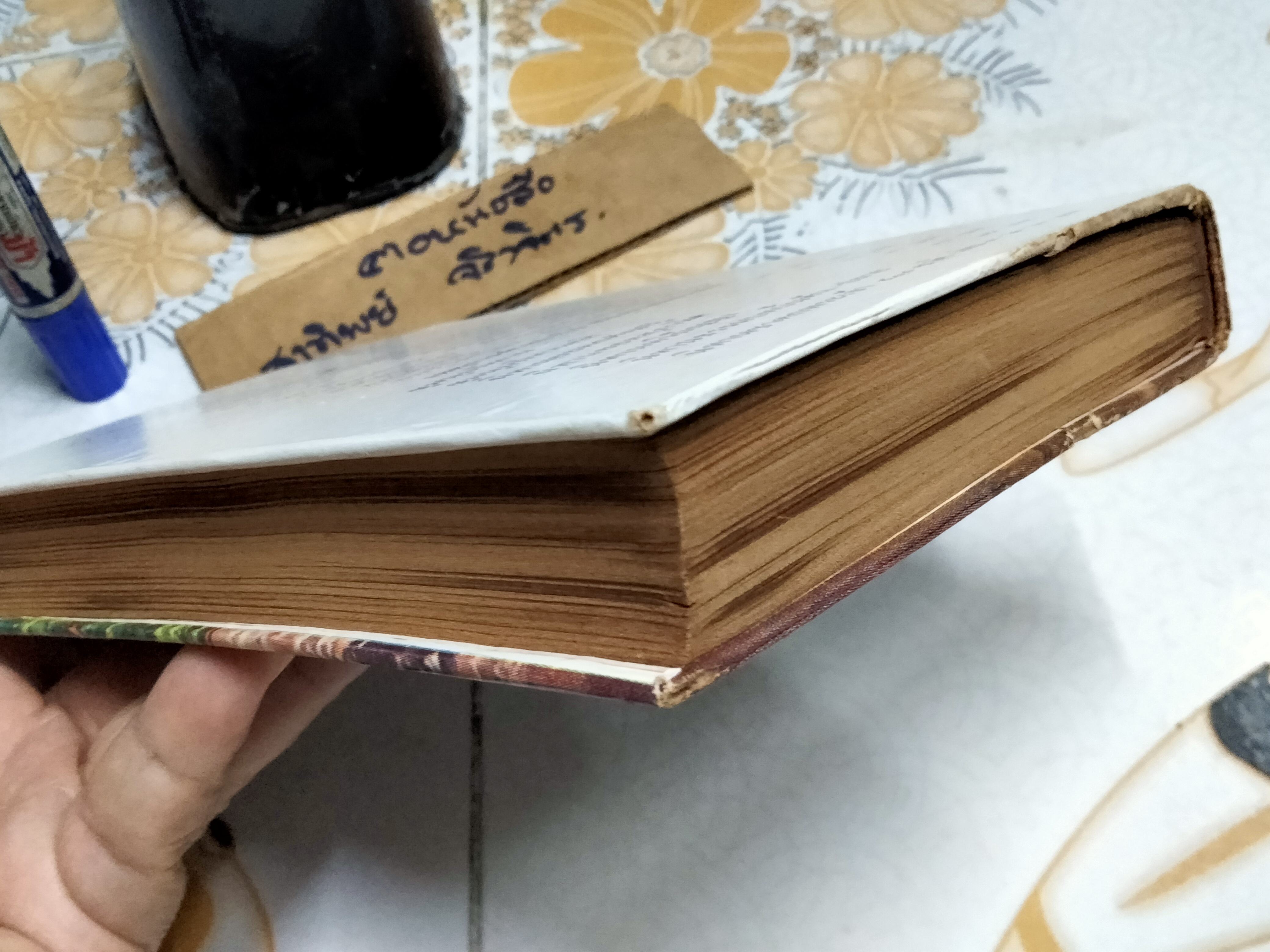 นิทานทวีปัญญา โดย จอมทอง พิมพ์ครั้งที่ 2/2508 สนพ.อุดมศึกษา