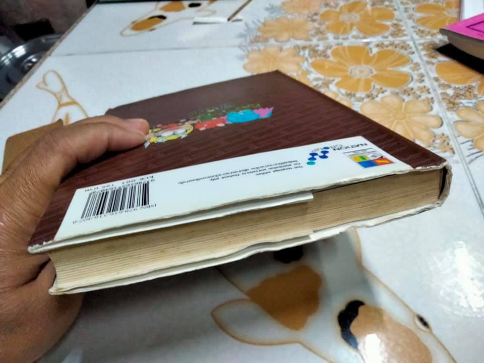 จ้าวป่า คุโรเบ (เล่มเดียวจบ) THE COMPLETE WORKS OF FUJIKO. F. FUJIO