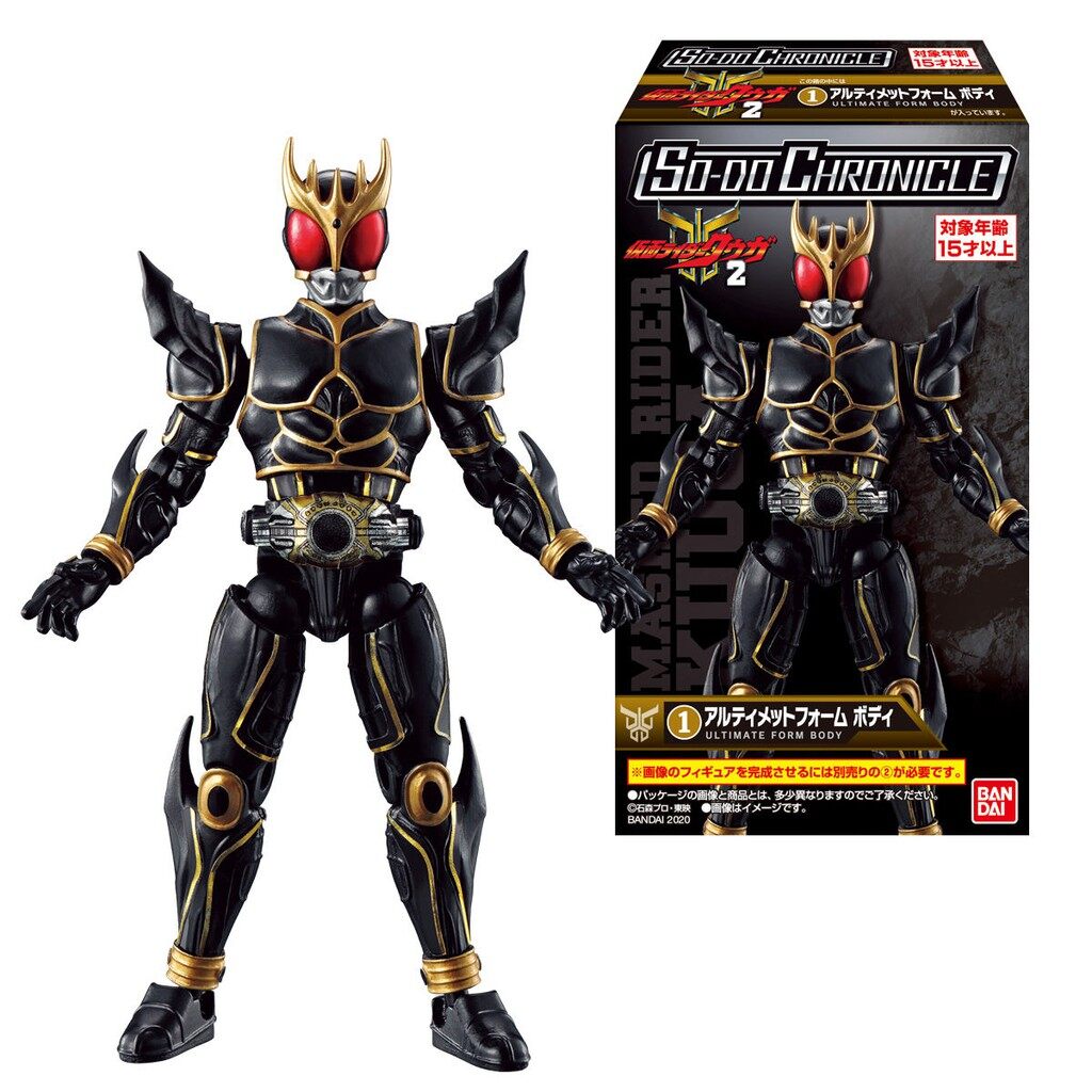 SO-DO CHRONICLE KUUGA2