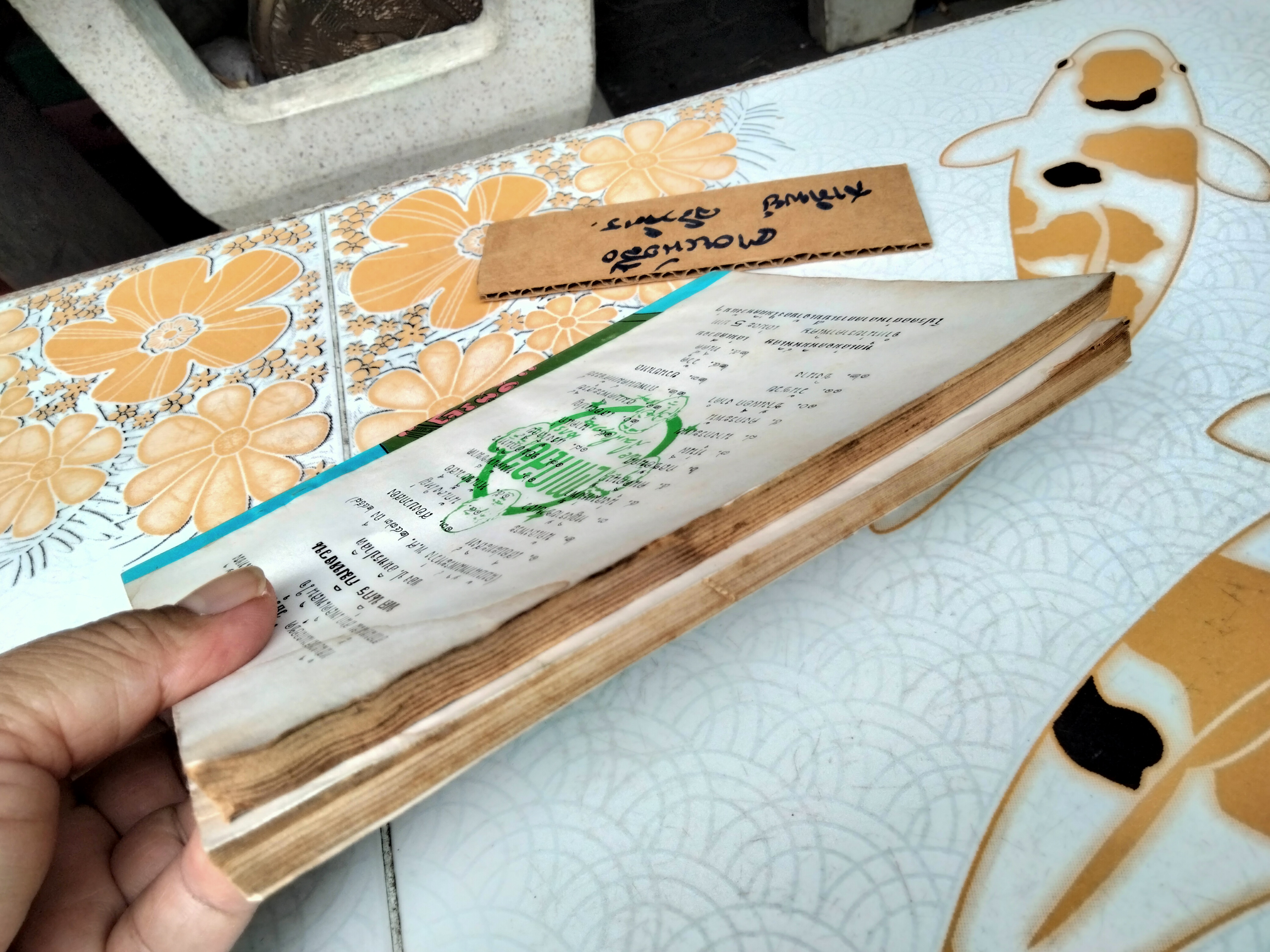 พล นิกร กิมหงวน ตอน โจรผู้ดี ( 2 เล่มจบ) สนพ.บรรณาคาร