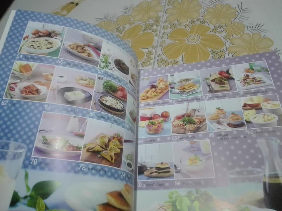 หนังสือ อร่อย 100 บาท โดย กัญญา เทพทวีพิทักษ์