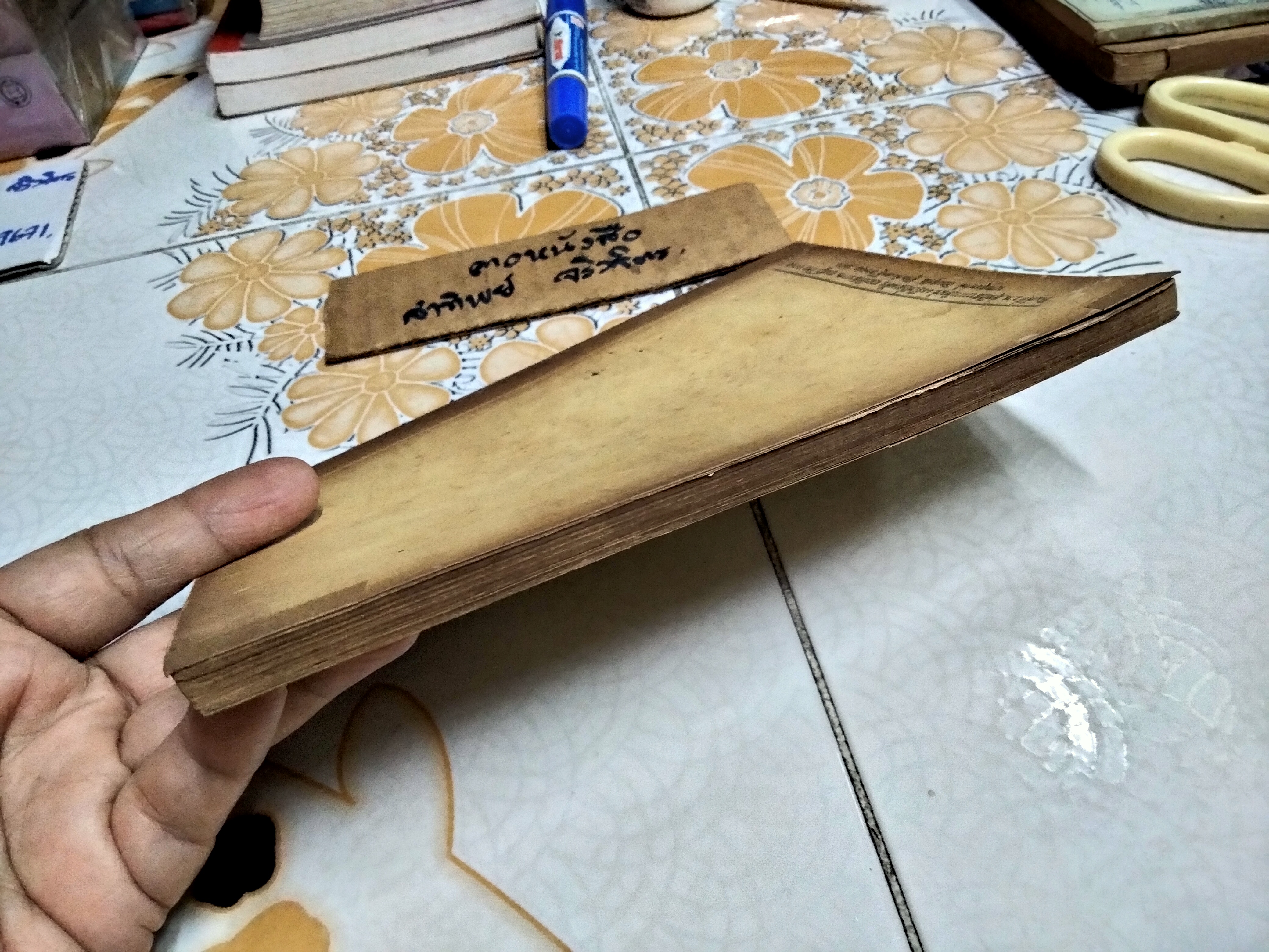 ปทานุกรม ศัพท์กฎหมาย (ไทย - อังกฤษ) เรียงตามตัวอักษร ก - ฮ พิมพ์ครั้งที่ 3/2510 รวบรวมโดย ประสิทธิ์ แสนสิริ