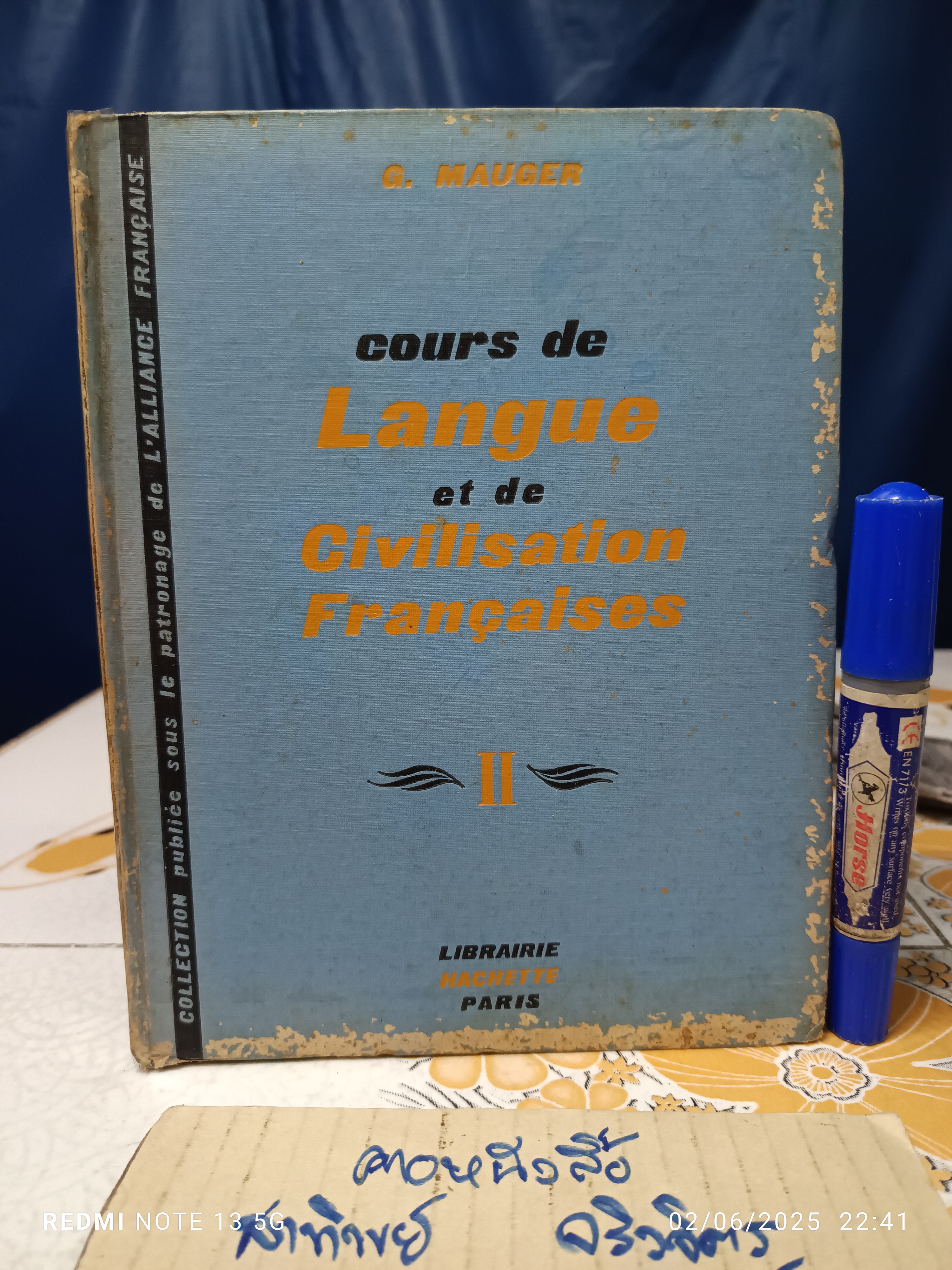 Cours de Langue et de Civilisation Françaises 2 #ตำราเรียนภาษาฝรั่งเศส **สินค้าหมด**
