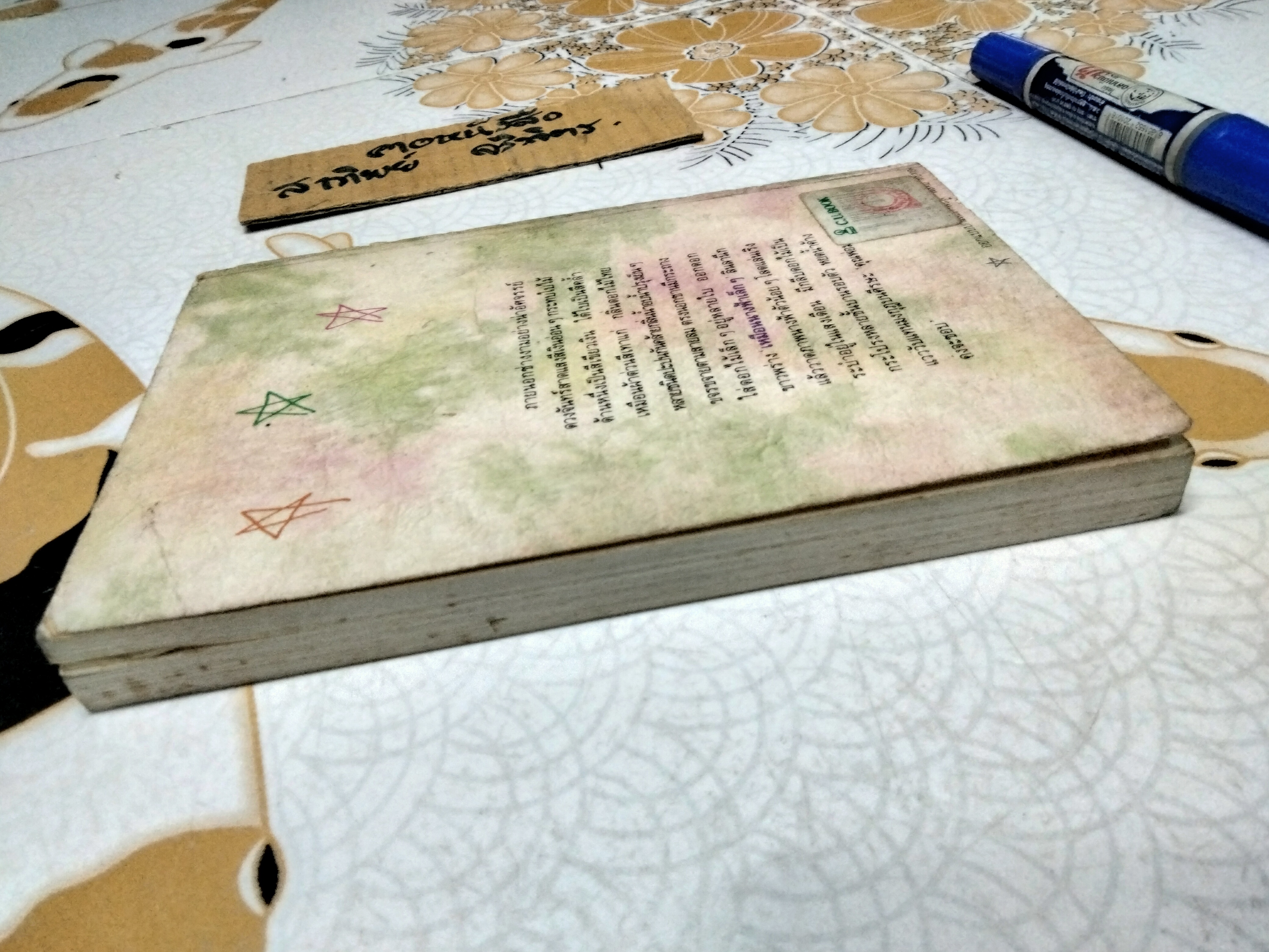 ลินลาน่ารัก (เล่มเดียวจบ) ว. วินิจฉัยกุล **ตำหนิ มีรอยมอดกินที่สันหนังสือ (ตามรูป)