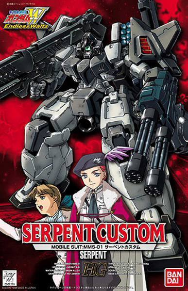 EW-7 SERPENT CUSTOM