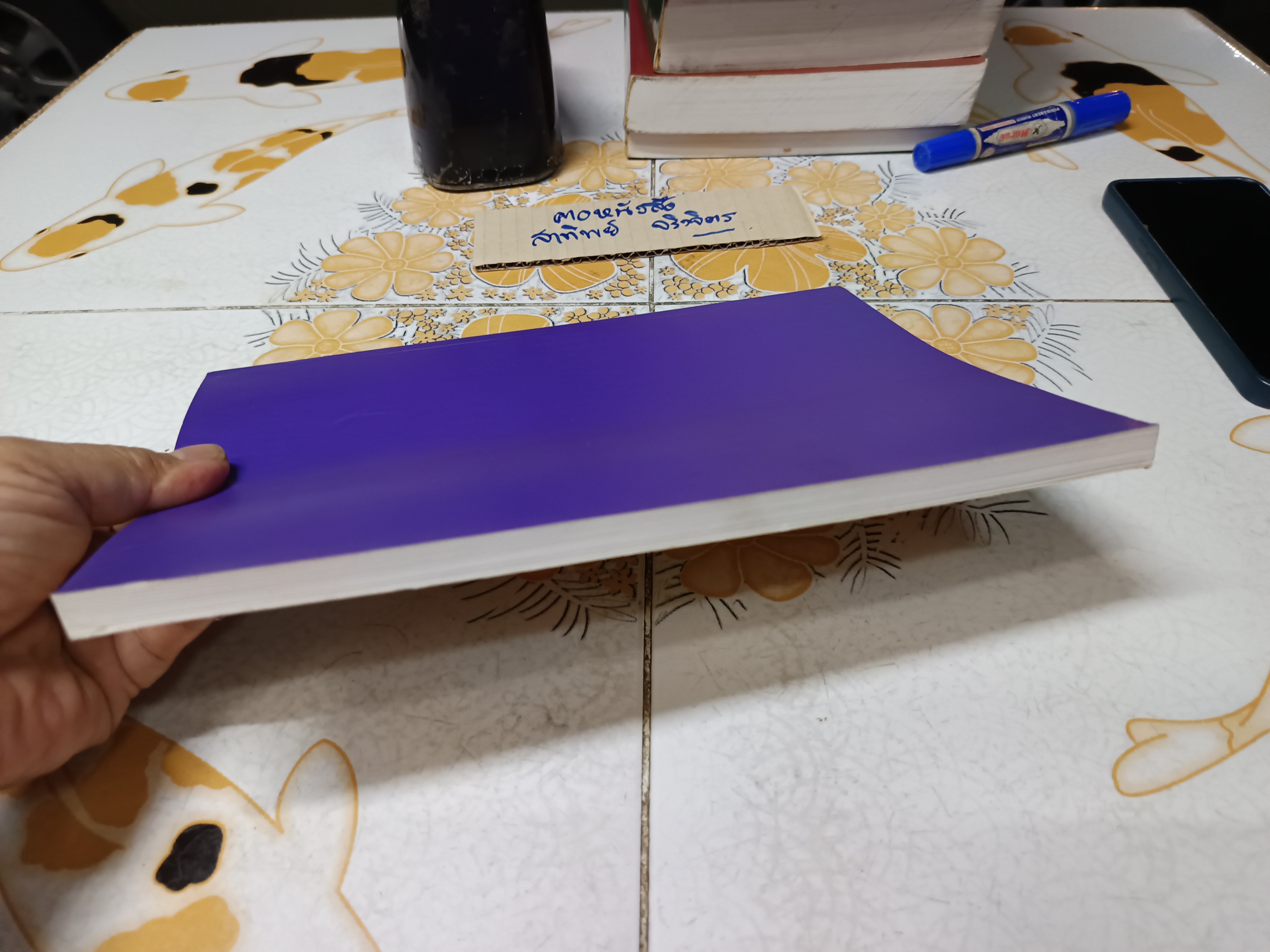 หนังสือ การฟ้องและต่อสู้คดีเช็ค (อาญา) โดย Jurisprudence Group พิมพ์ปีพ.ศ 2543