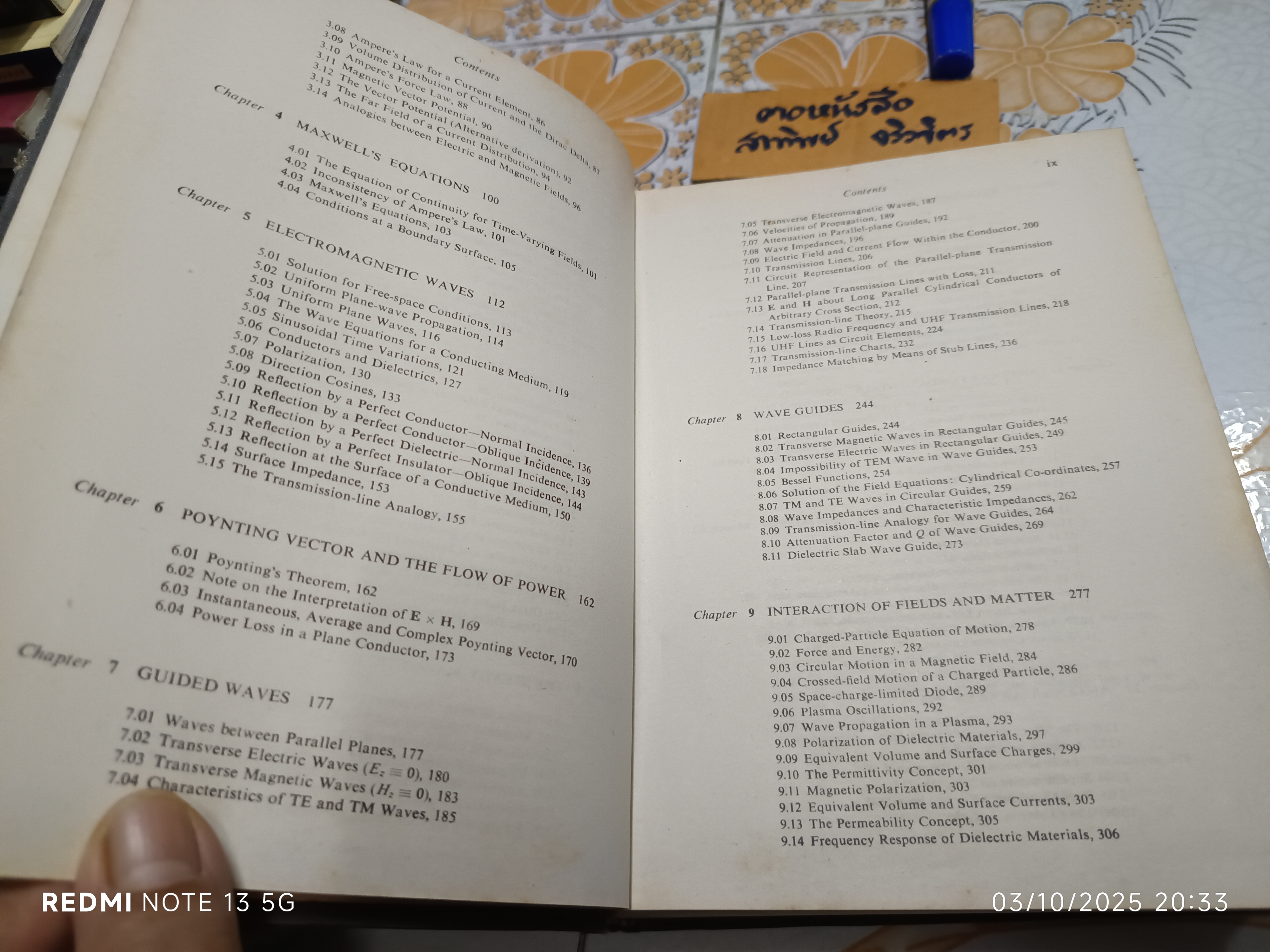 Electromagnetic Waves and Radiating Systems เขียนโดย Edward C. Jordan และ Keith G. Balmain 2nd edition 1968 **สินค้าหมด**