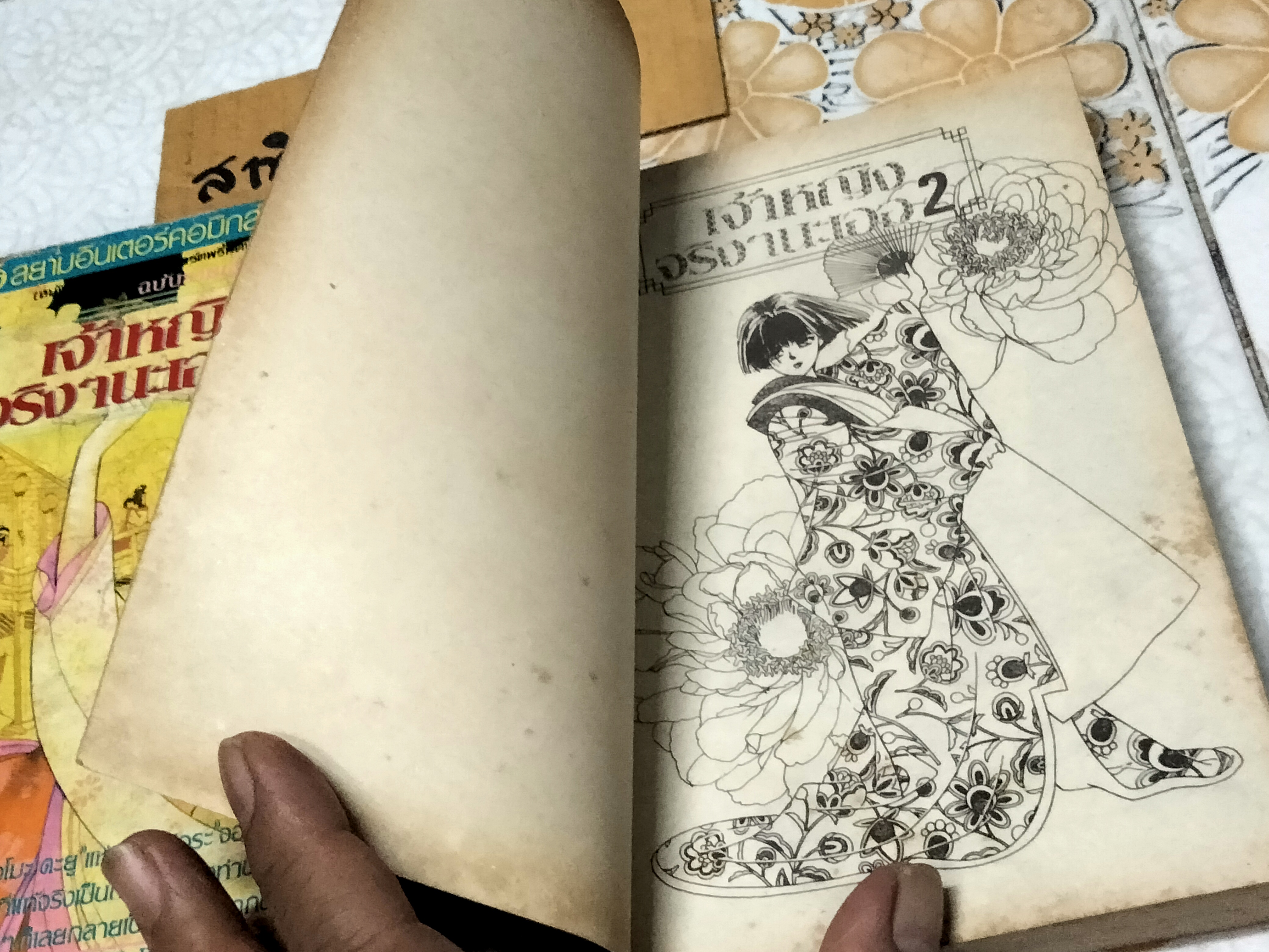 เจ้าหญิงจริงๆ นะเออ (2 เล่มจบ) ผลงานของ HONDA KEIKO สยามอินเตอร์คอมิกส์ **สินค้าหมด**