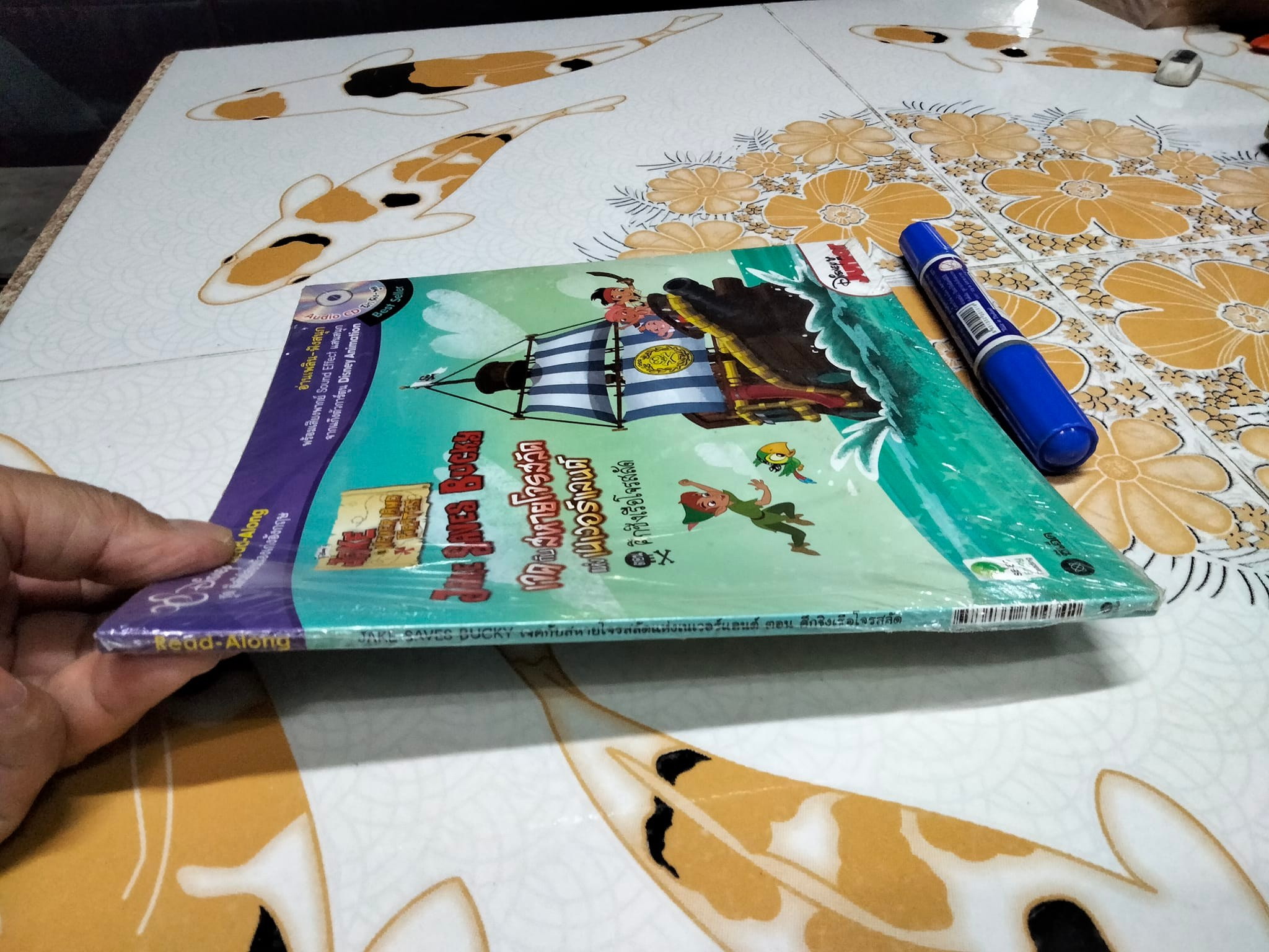 Jake Saves Bucky เจคกับสหายโจรสลัดแห่งเนเวอร์แลนด์ ตอน ศึกชิงเรือโจรสลัด + Audio CD (มือหนึ่ง ในซีล)