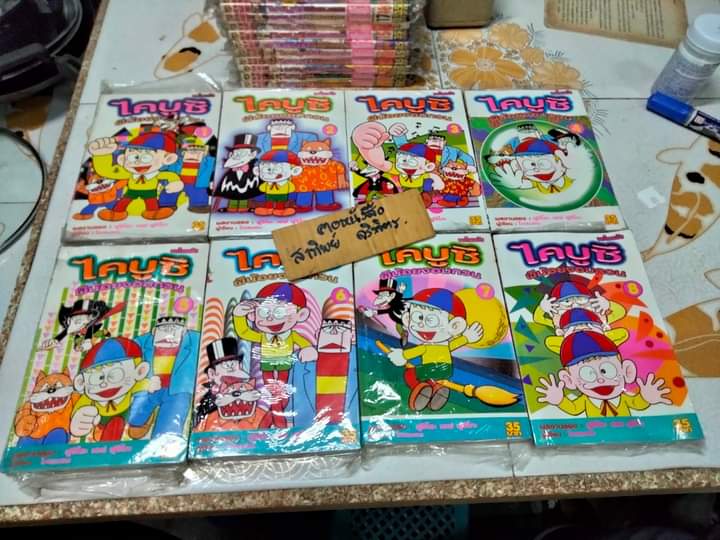 ไคบูซึ ผีน้อยจอมกวน 24 เล่มจบ ผลงานของ Fujio F. Fujiko (หนังสือมือหนึ่ง ค้างสต็อก - มีรอยกรีดที่สันหนังสือ)