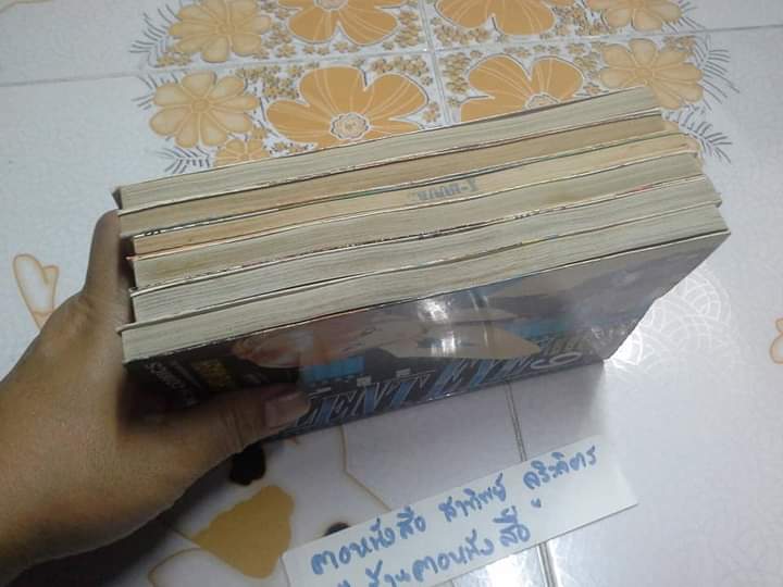 SILENT EYE ไซเลนท์ อาย (6 เล่มจบ) MICHIYO AKAISHI -สภาพบ้านปนเช่า **สินค้าหมด**