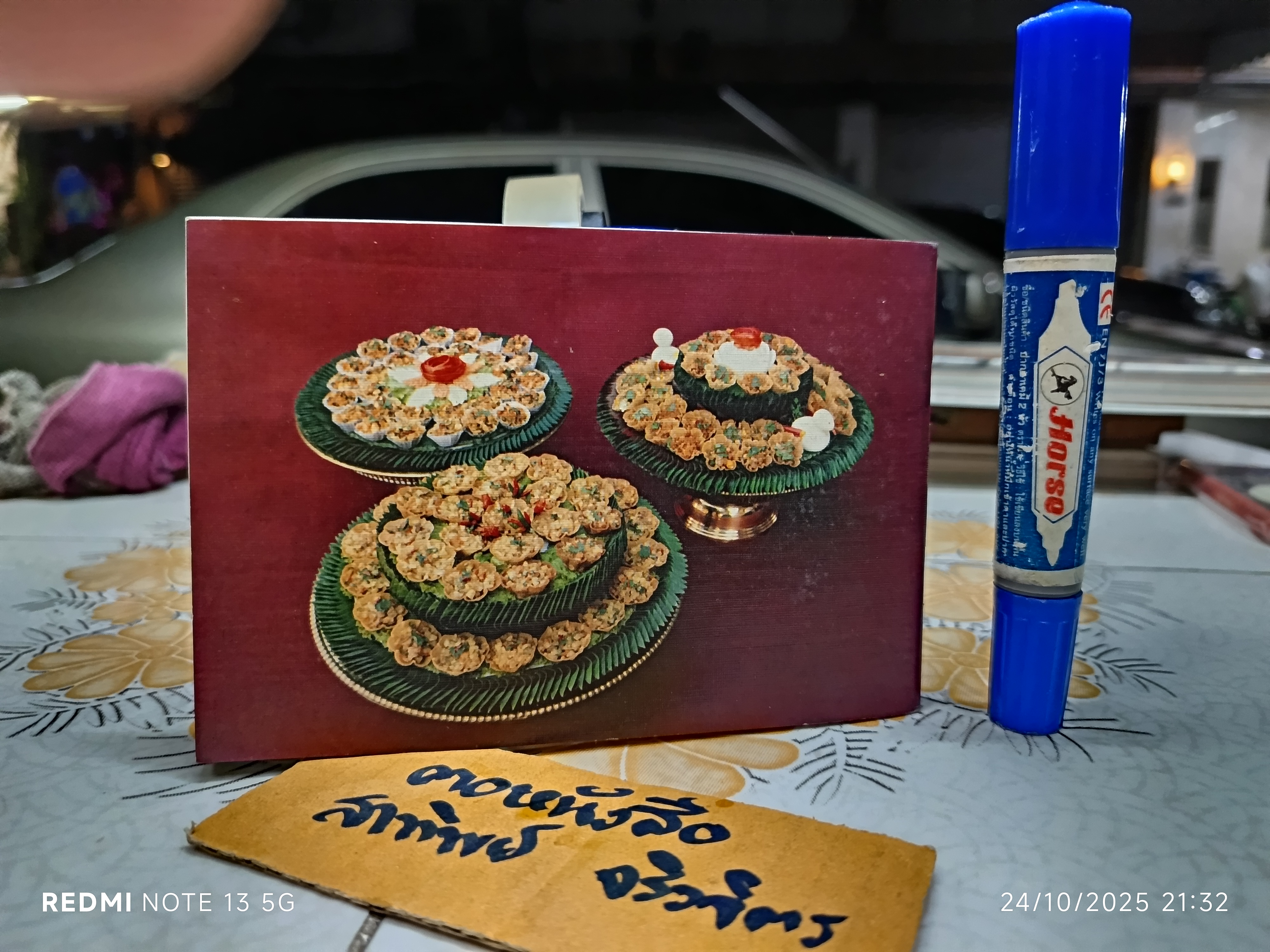 ตำรับอาหารไทยภาคต่างๆ ( 2 ภาษา ไทย-อังกฤษ) พิมพ์ประมาณปีพ.ศ 2529 #ตำรับอาหารเล่มเล็ก_แนวขวาง **สินค้าหมด**