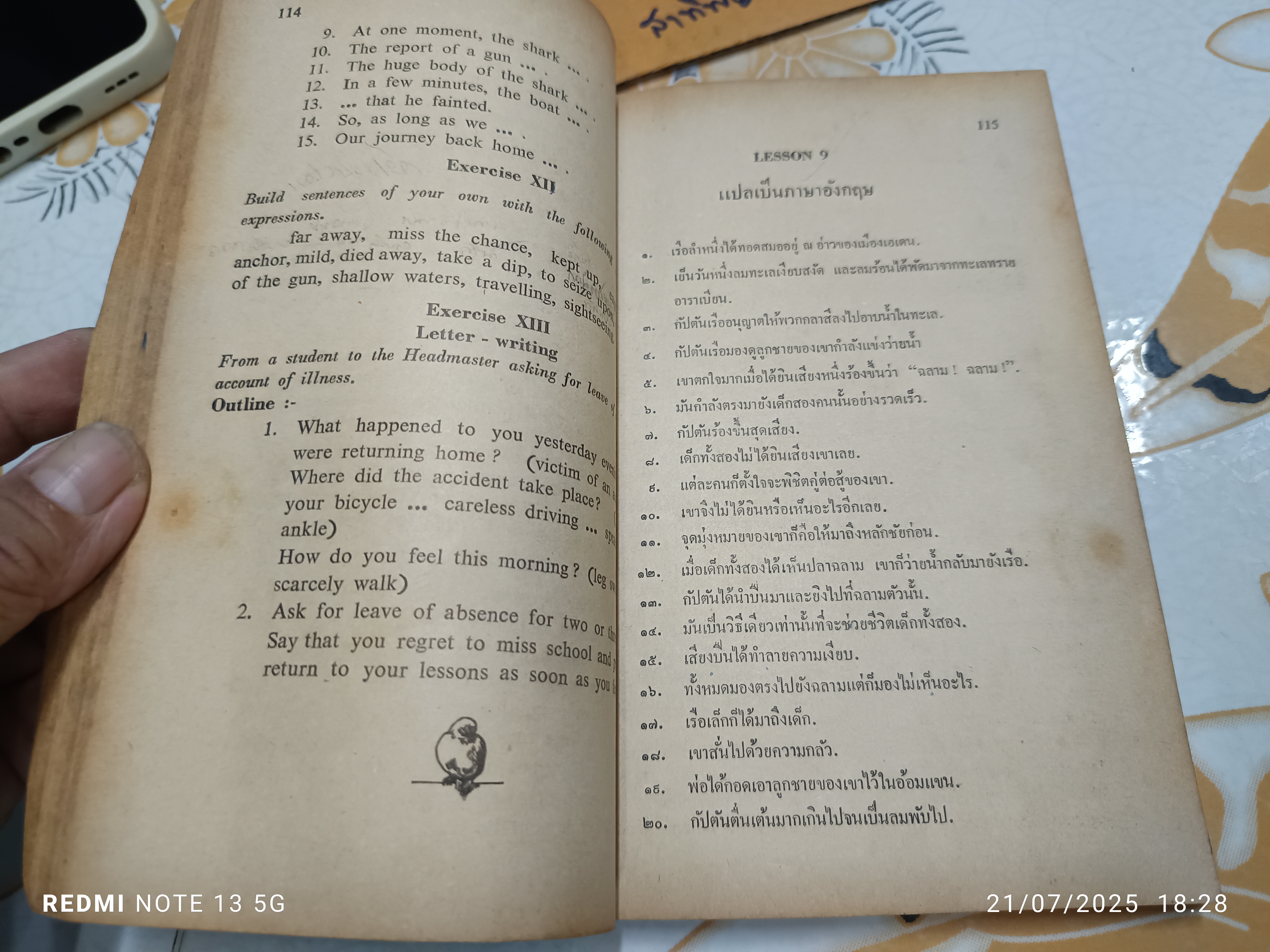 CLASS-WORK Book IV หนังสือเรียนภาษาอังกฤษ By S. G. Copyright Collection Saint -Gabriel No.20 April 1961 **สินค้าหมด**