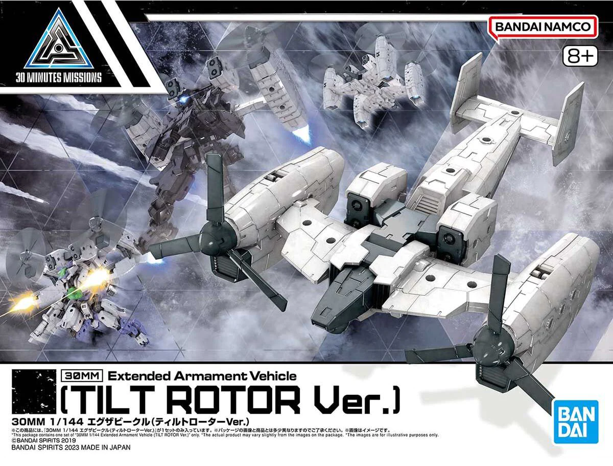 EV-14(TILT ROTOR Ver.)