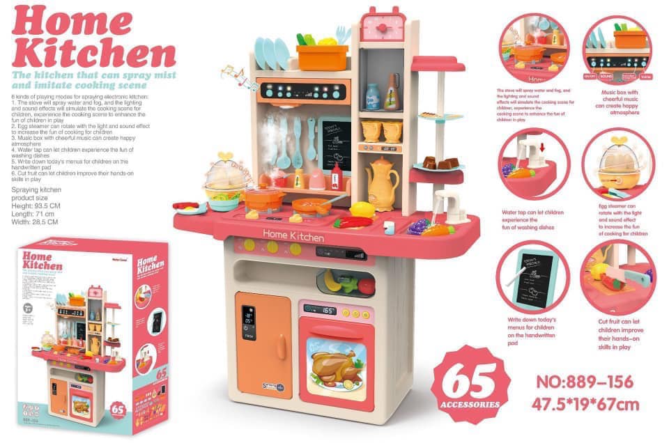 ของเล่นเด็ก ชุดครัวใหญ่ Home Kitchen