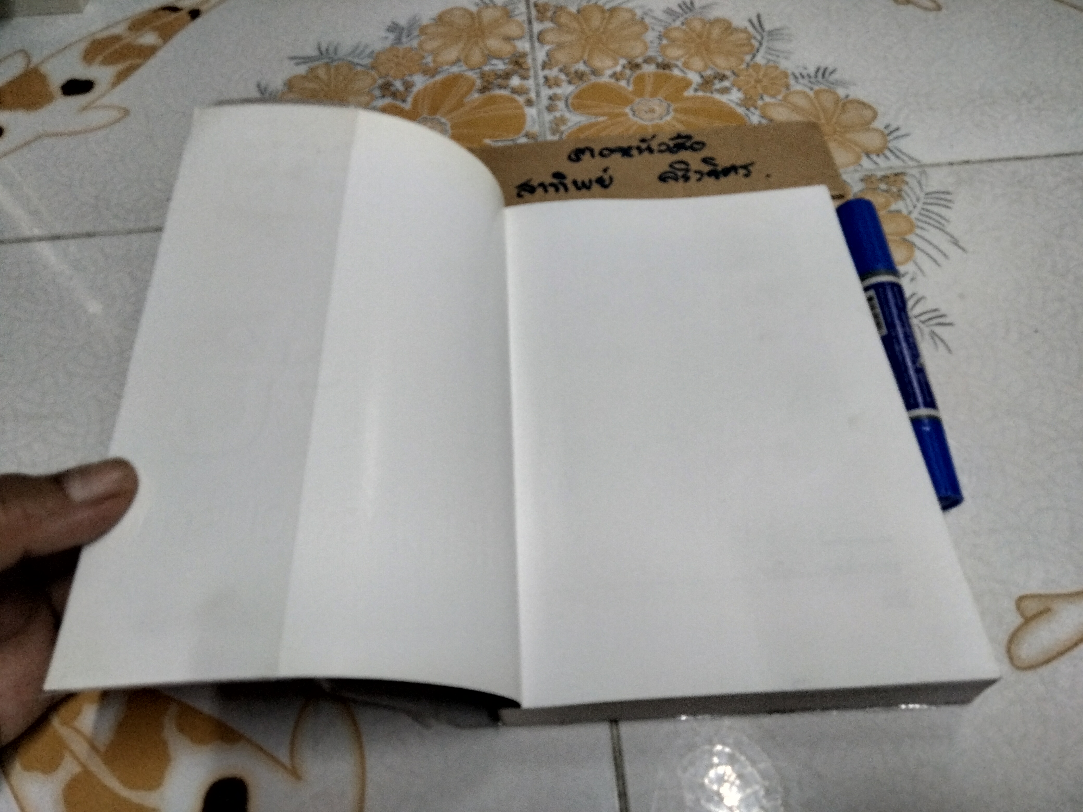 จะโค.. กระดิ่งมรณะ - อิซุมิ มาคิมุระ เขียน ,ทสึยุ แปล - หนังสือรางวัลพิเศษในการประกวดนิยาย ฮอร์เรอร์ซัสเปนส์ ครั้งที่ 3