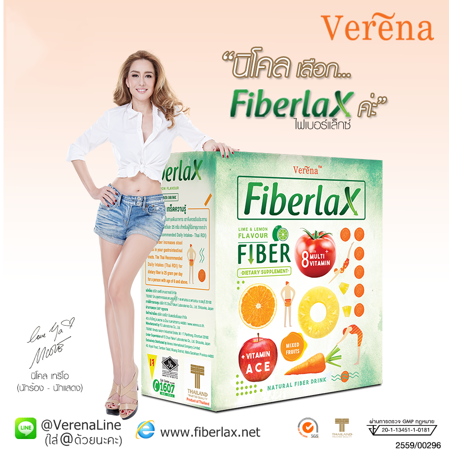 verena fiberlax