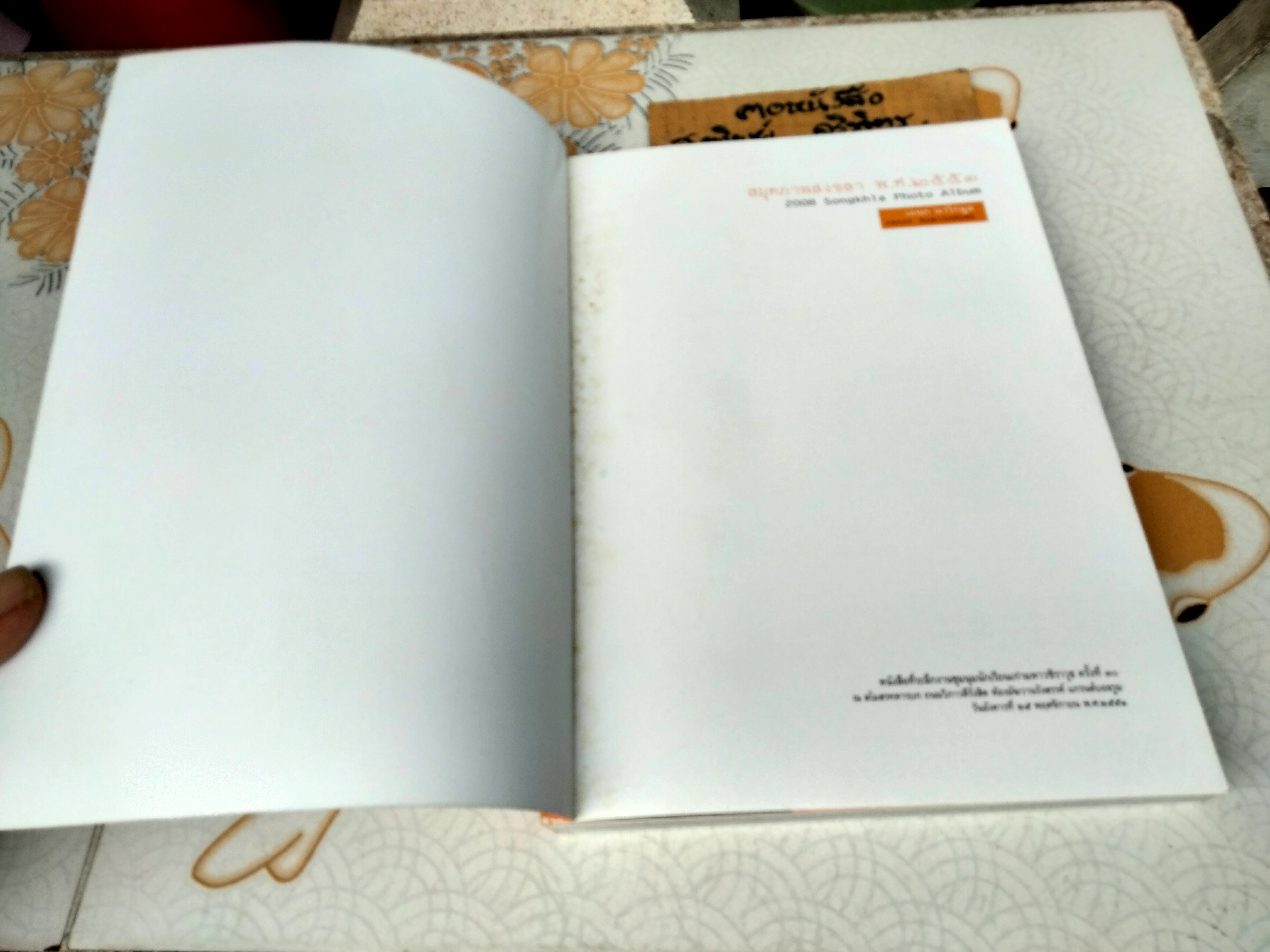 สมุดภาพสงขลา พ.ศ.2551 โดย เอนก นาวิกมูล (หนังสือที่ระลึกงานชุมนุมนักเรียนเก่ามหาวชิราวุธ ครั้งที่ 30)