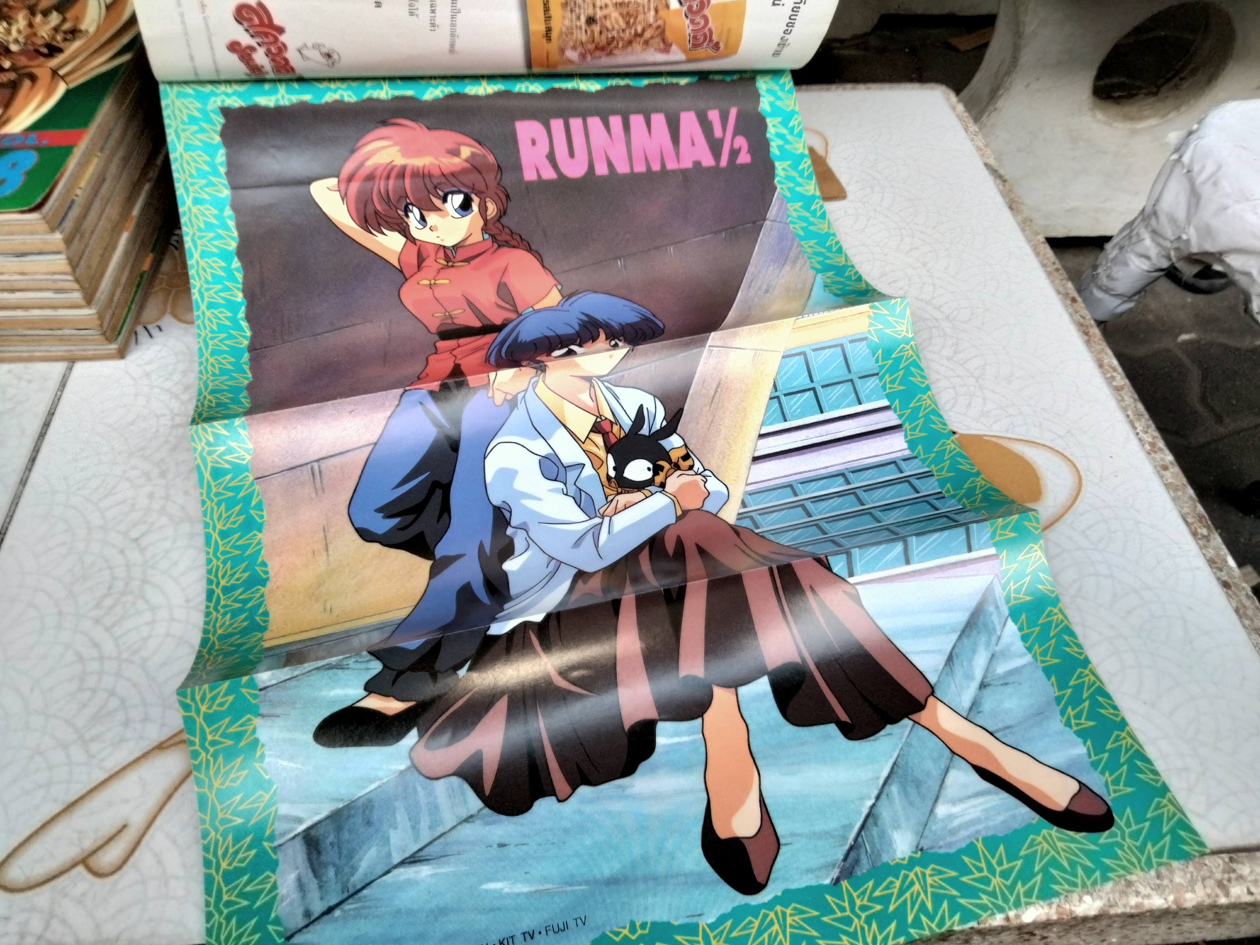 TV Magazine ทีวีแมกกาซีน ฉ.61 - แผ่นพับ Ranma ½