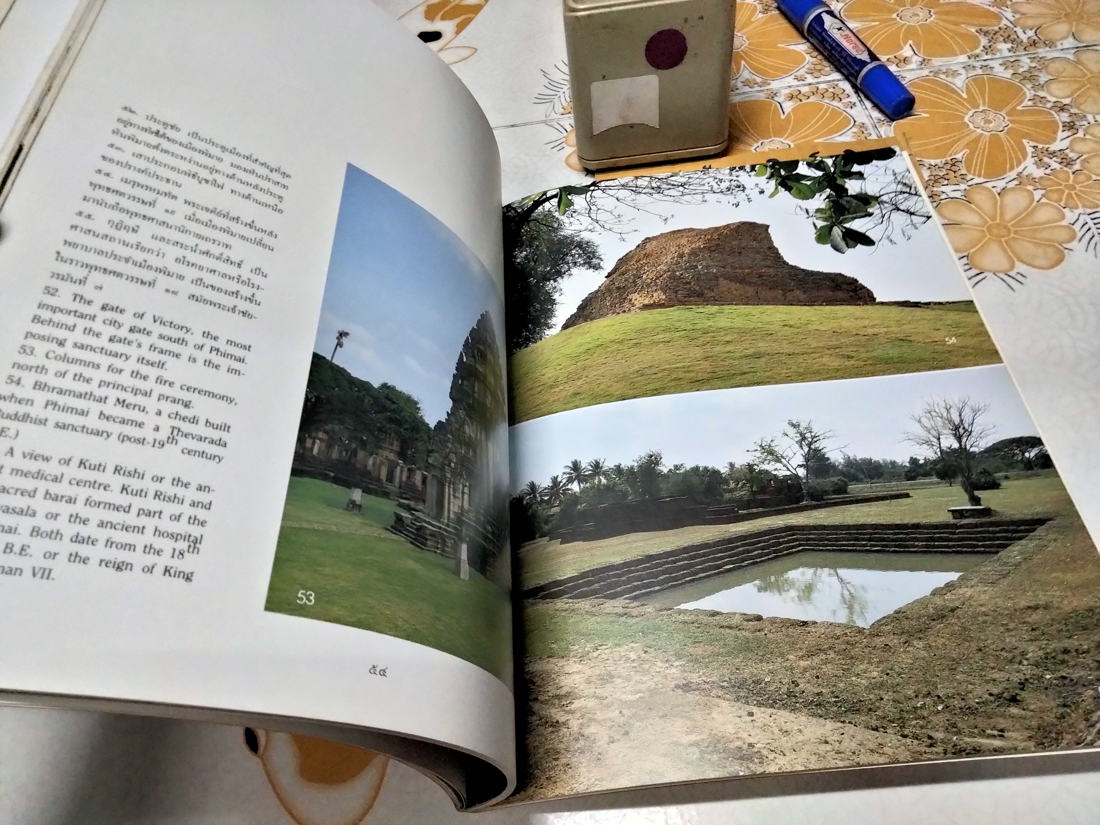 เมืองพิมาย - ชุดเมืองประวัติศาสตร์ โดย ดร.ธิดา สาระยา พิมพ์ครั้งแรก พ.ศ.2535 (1,000 เล่ม) สนพ.เมืองโบราณ **สินค้าหมด**