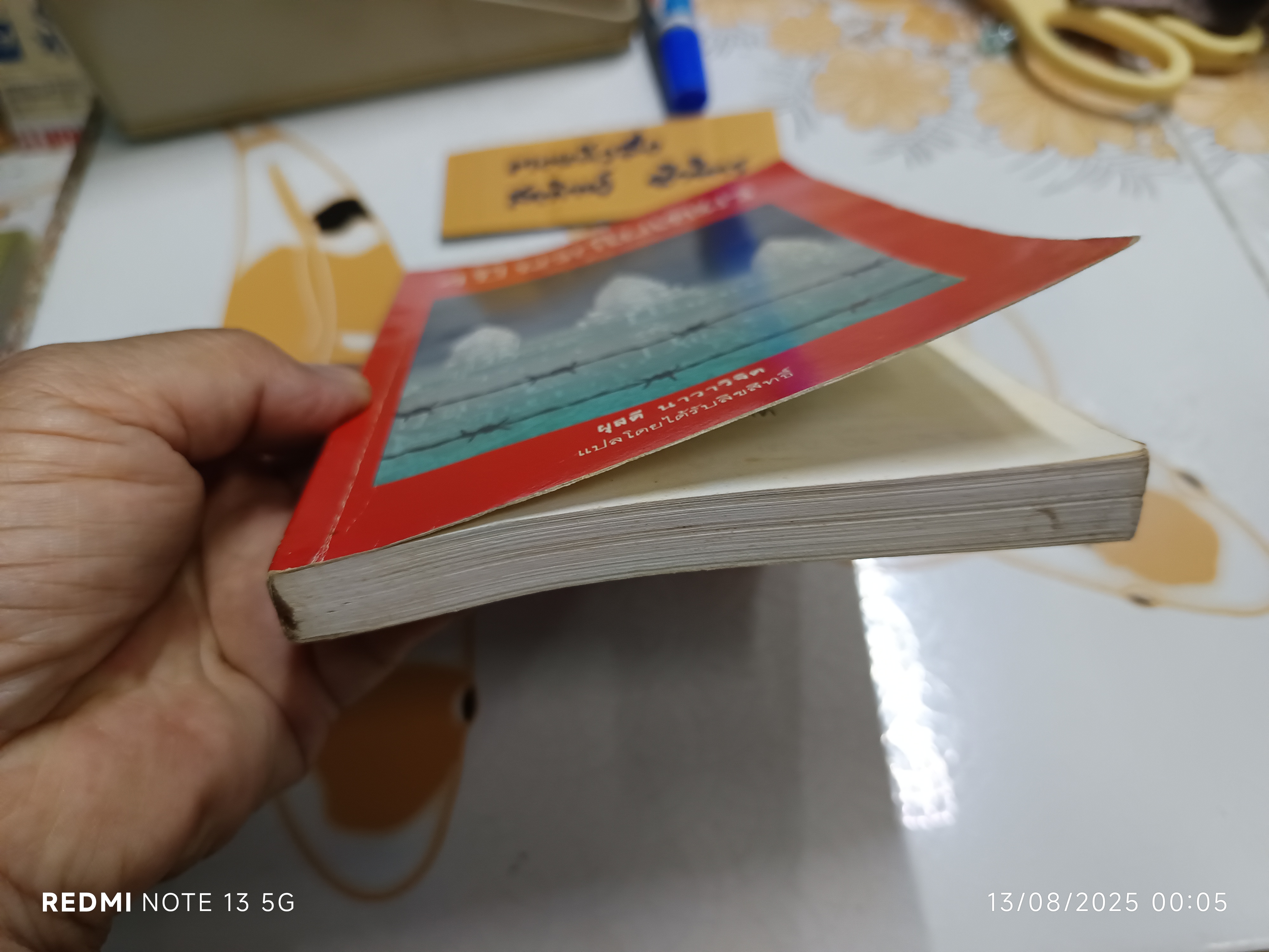 4 ปี นรกในเขมร แปลโดย ผุสดี นาวาวิจิต พิมพ์รวมเล่มครั้งแรก (พ.ศ 2528) โดย สำนักพิมพ์กะรัต