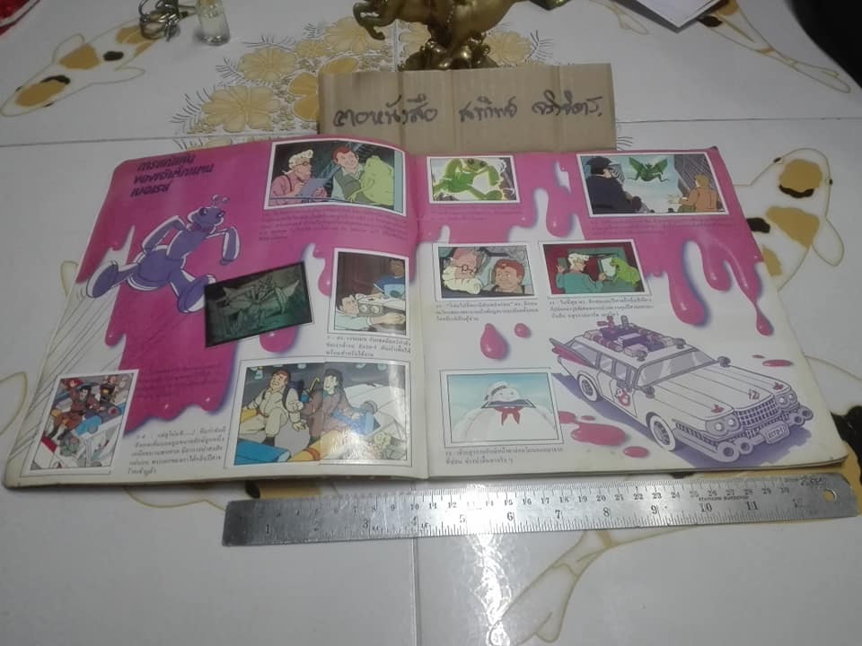 THE REAL GHOSTBUSTERS - อัลบั้มสะสมสติกเกอร์ จากขนมปาร์ตี้ **ขายแล้ว**