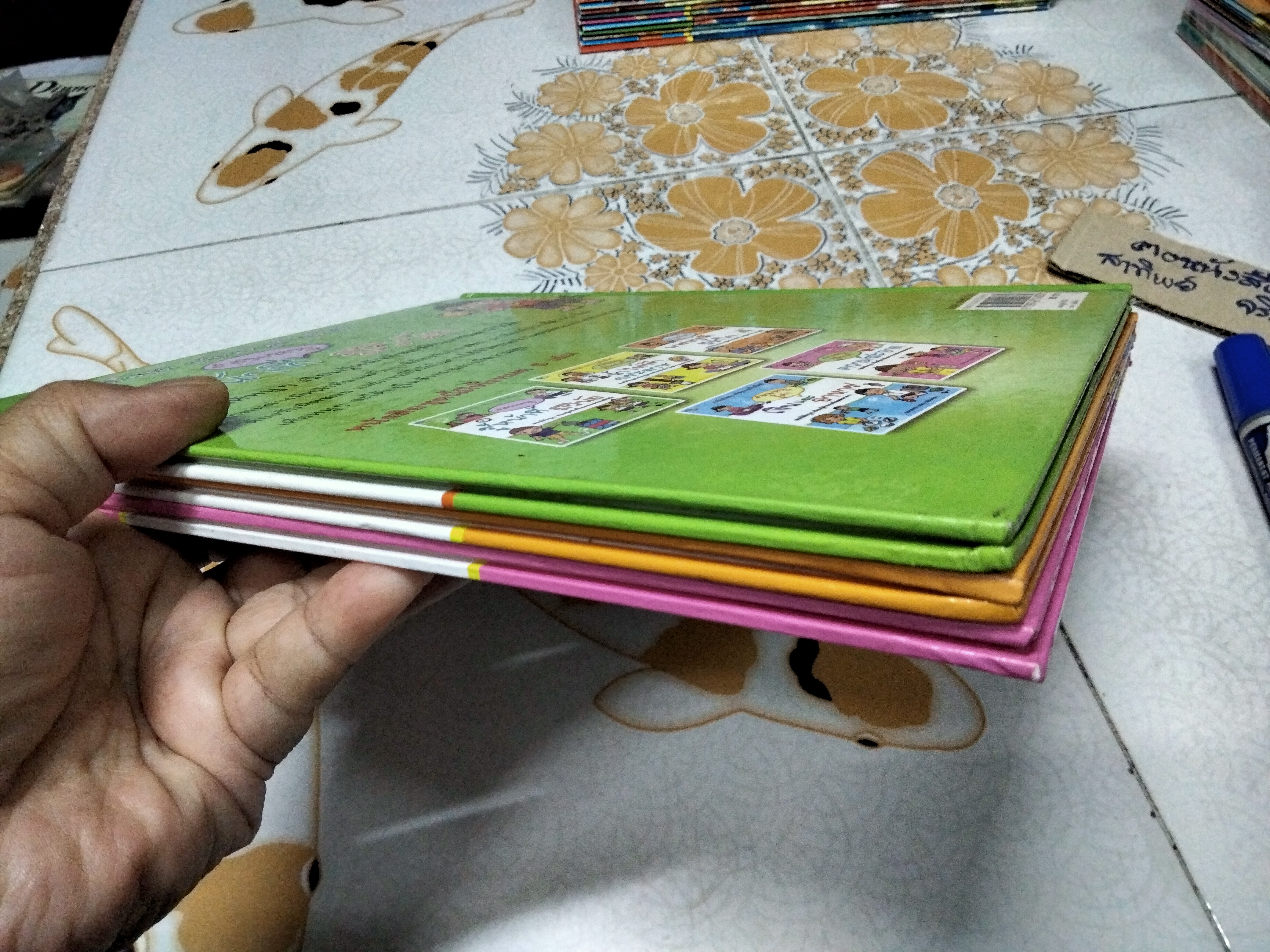 หนังสือชุด สอนหนูเป็นเด็กดี (ขายรวม 3 เล่มจาก 5 เล่ม/ชุด ปกแข็ง) เรื่องและภาพโดย สุดธิดา เปลี่ยนสายสืบ