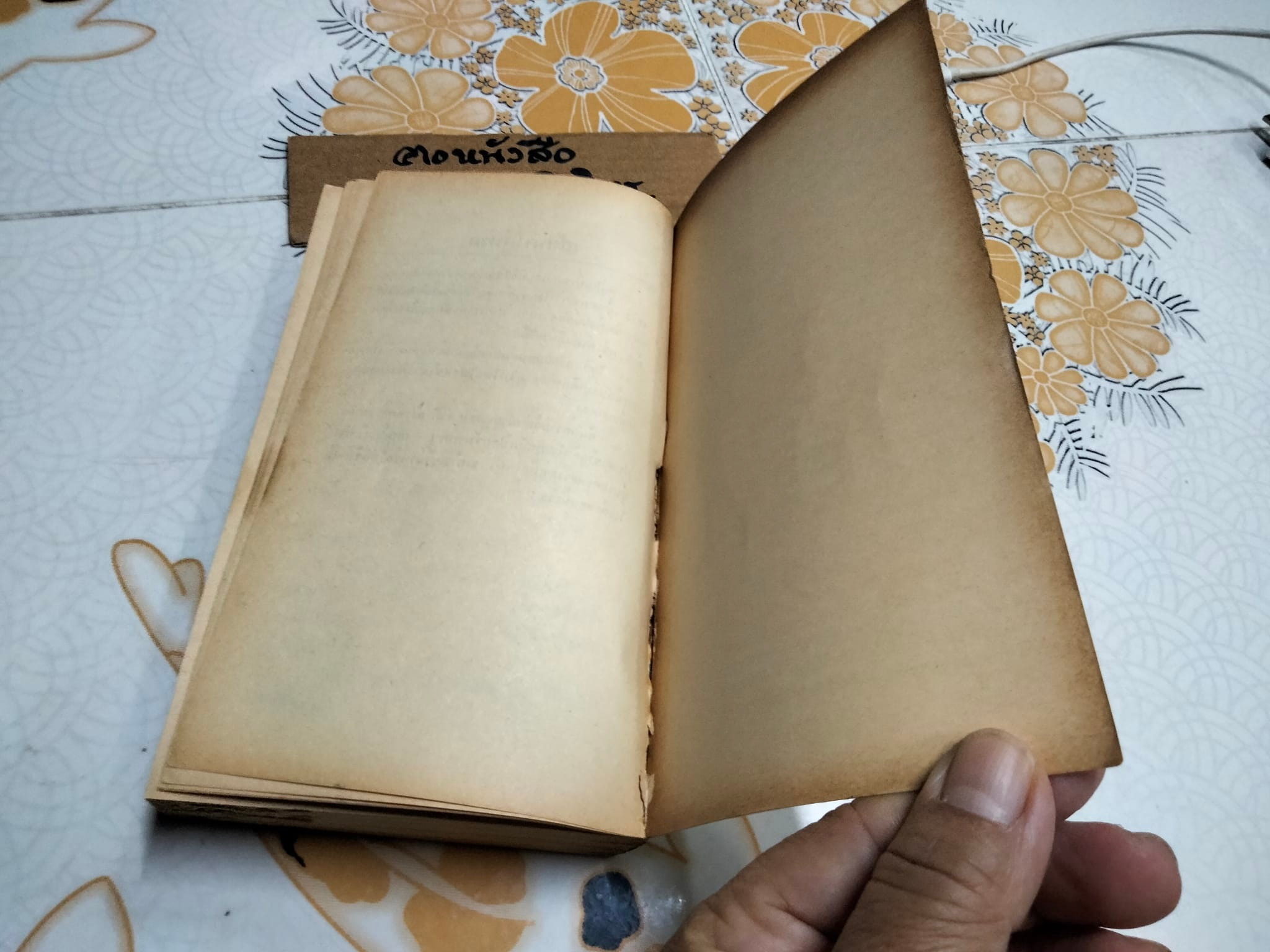 วันวิกฤต Paper Money โดย Ken Follett ปรัชญา วลัญช์แปล (ตำหนิ-มีรอยปลวกกิน) **สินค้าหมด**