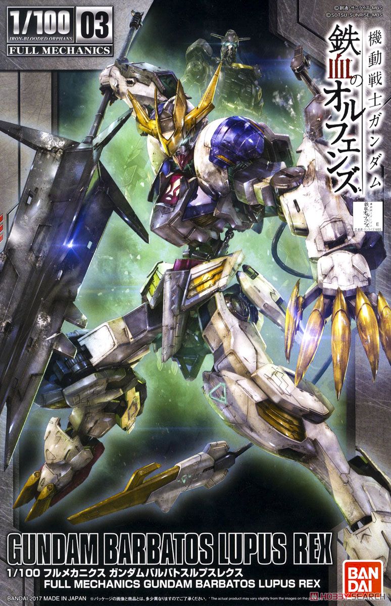 IBO 1/00 FULL MECHANICS GUNDAM BARBATOS LUPUS REX