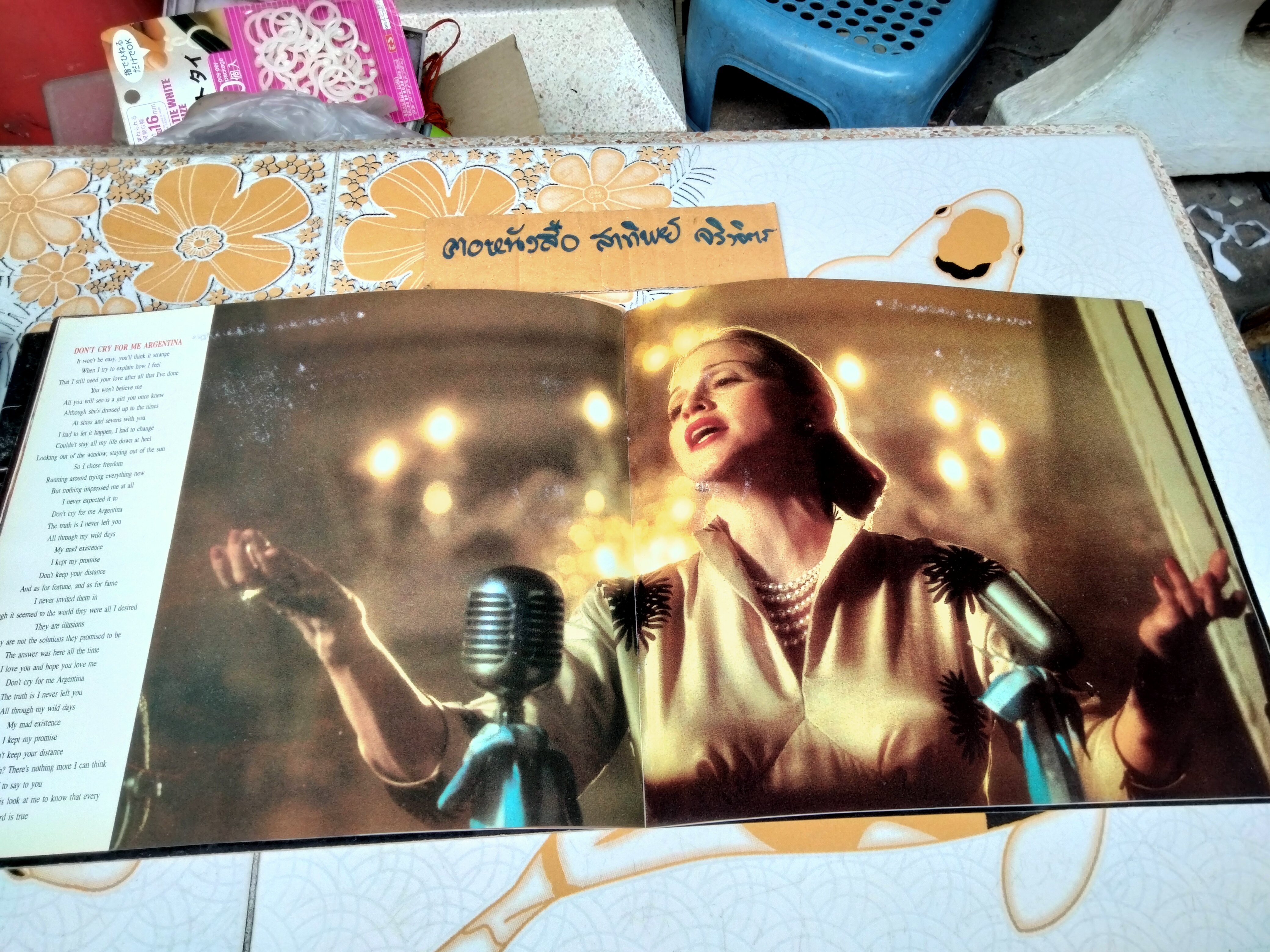 EVITA - The Portraits from The Movie ( 2 ภาษา ไทย- อังกฤษ)