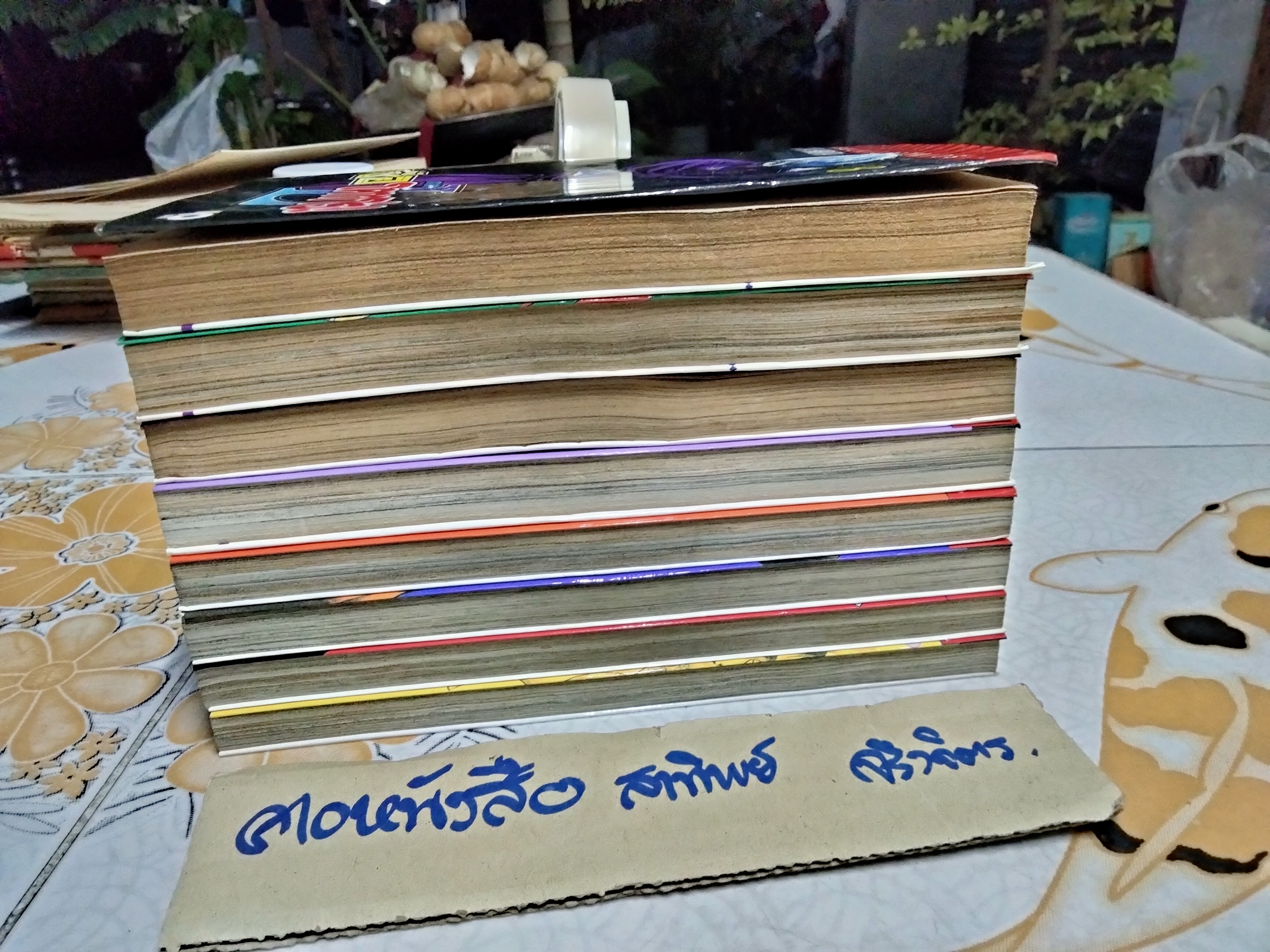 ข้าชื่อโคทาโร่ภาค L (เล่ม 1-8) พิมพ์ออกมาแค่นี้