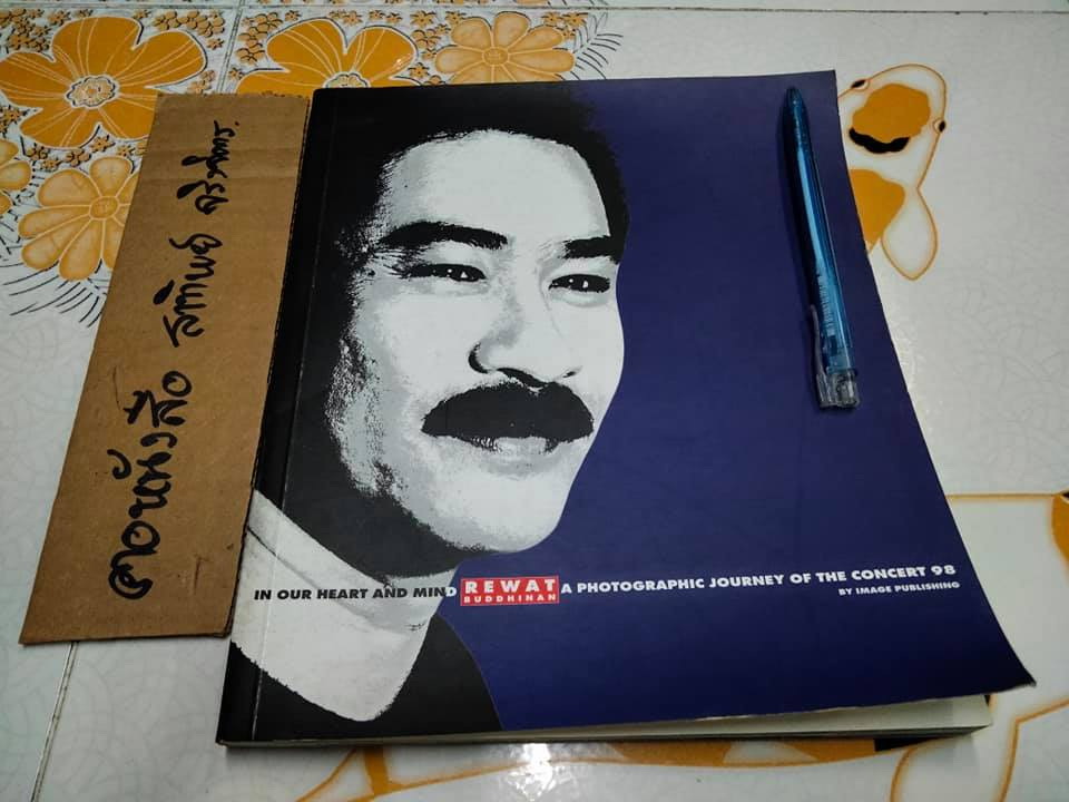 หนังสือ In Our Heart and Mind REWAT BUDDHINAN Photographic Journey of the Concert 98 BY IMAGE PUBLISHING