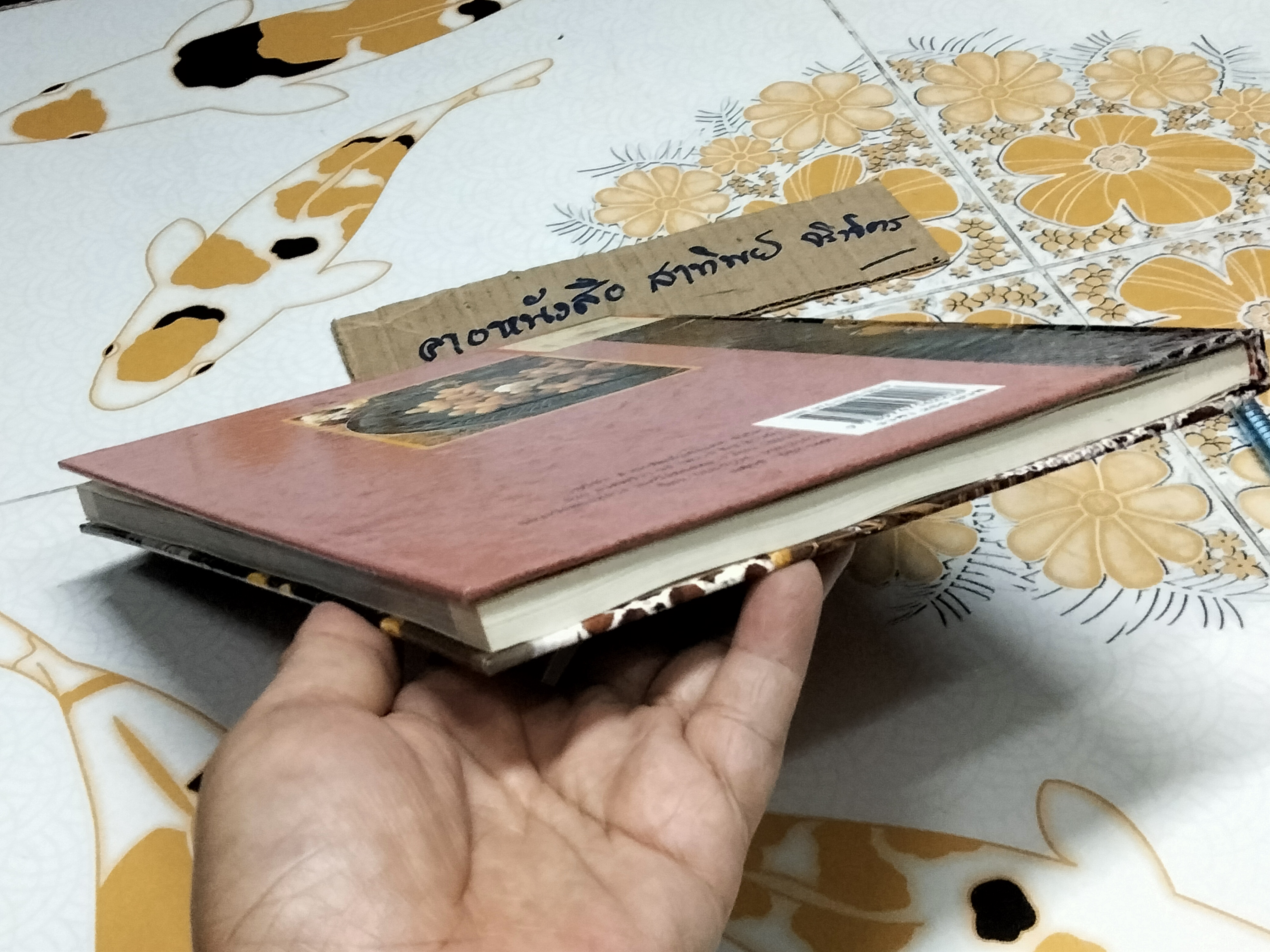 ตำรับขนมไทย (ปกแข็ง) สนพ.แสงแดด **สินค้าหมด**