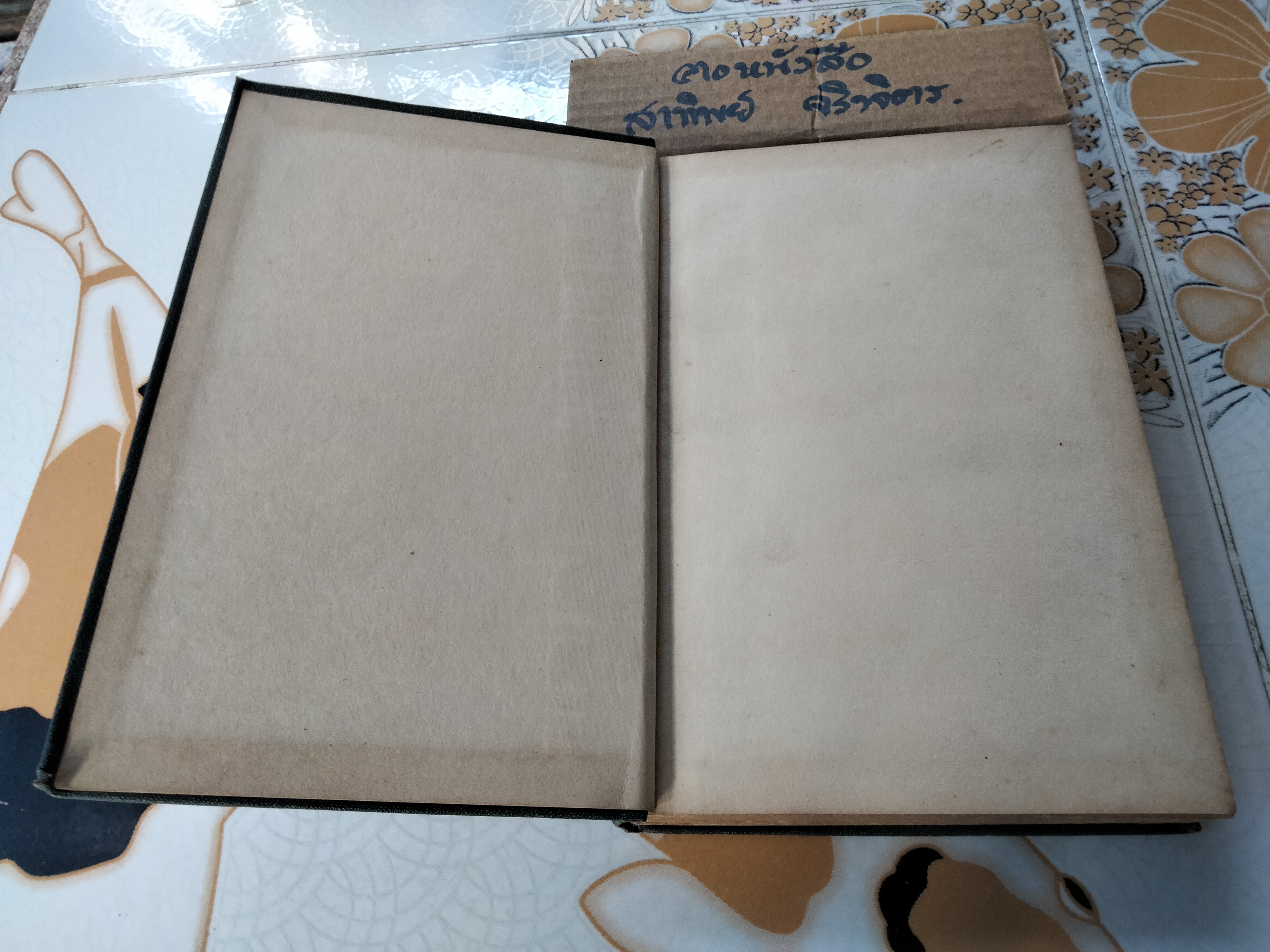 Central stations, Library of Practical Electricity by TERRELL CROFT , third edition 1937. **สินค้าหมด**