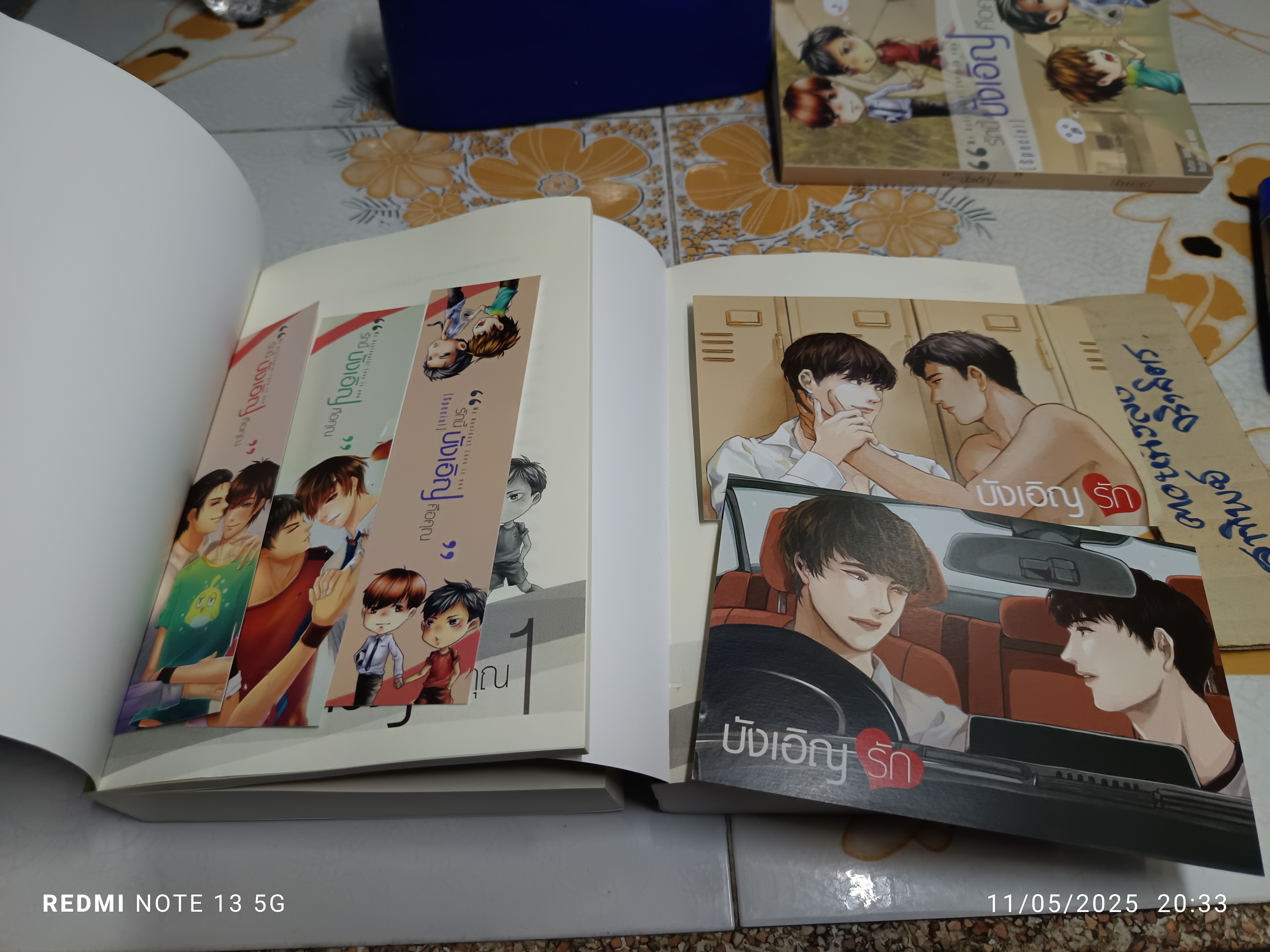 นิยายวาย เรื่อง "รักนี้บังเอิญคือคุณ" ครบเซ็ท (1+2 ++ เล่มพิเศษ)