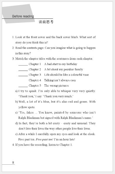 หนังสืออ่านนอกเวลาภาษาอังกฤษเรื่อง: All I Want+MP3 (ระดับ 5) All I Want+MP3 (Level 5) 我的愿望清单（第5级)+MP3