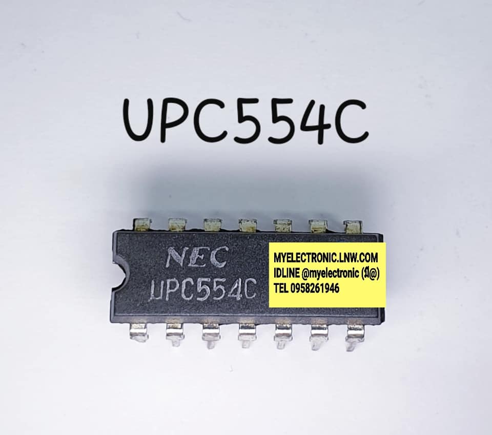 ขาย UPC554C ยี่ห้อ NEC ตัวถัง DIP14 ไอซี IC UPC554 C ราคา ตัวละ . . . . . หน่วย บาท