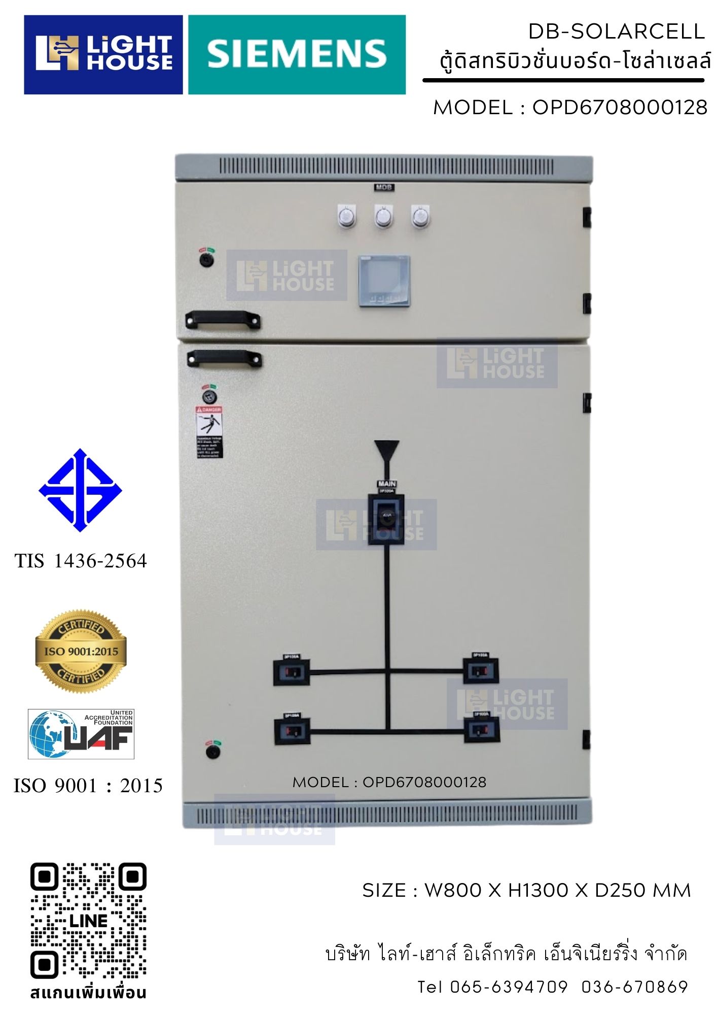 ตู้ดิสทริบิวชั่นโซล่าเซลล์ DB-SolarCELL MAIN 3P400A Sub-Breakler 3P100A 4FD+SPD+DPM SIEMENS เมน 3P400A ลูกย่อย 3P100A (ปรับค่ากระแสได้)-ราคาไม่รวมสมาร์ทล็อกเกอร์