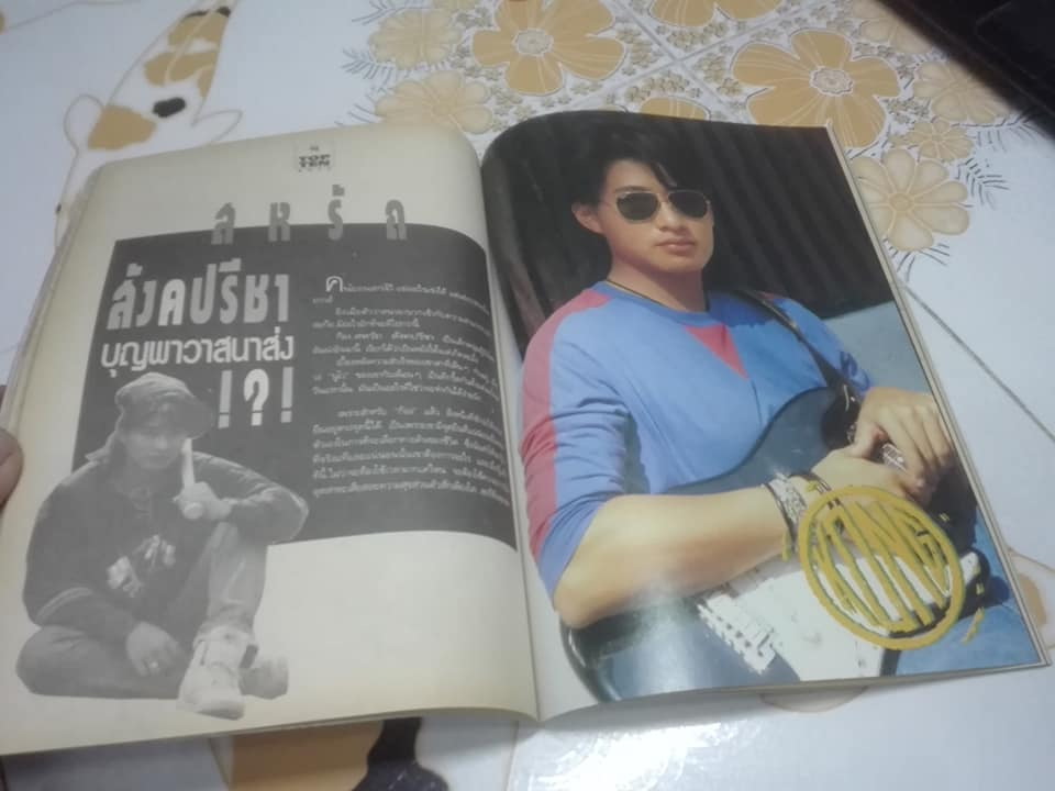 TOP 10 BOY - นิตยสาร THE BOY ฉบับพิเศษ **สินค้าหมด**