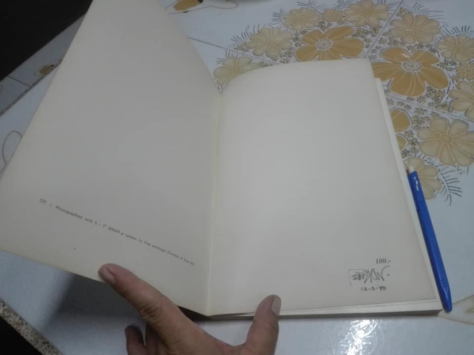 เทคนิคและศิลปะการถ่ายภาพ -อ. ศักดา ศิริพันธุ์ พิมพ์ครั้งที่ 2/2523 (ฉบับปรับปรุงใหม่) **สินค้าหมด**
