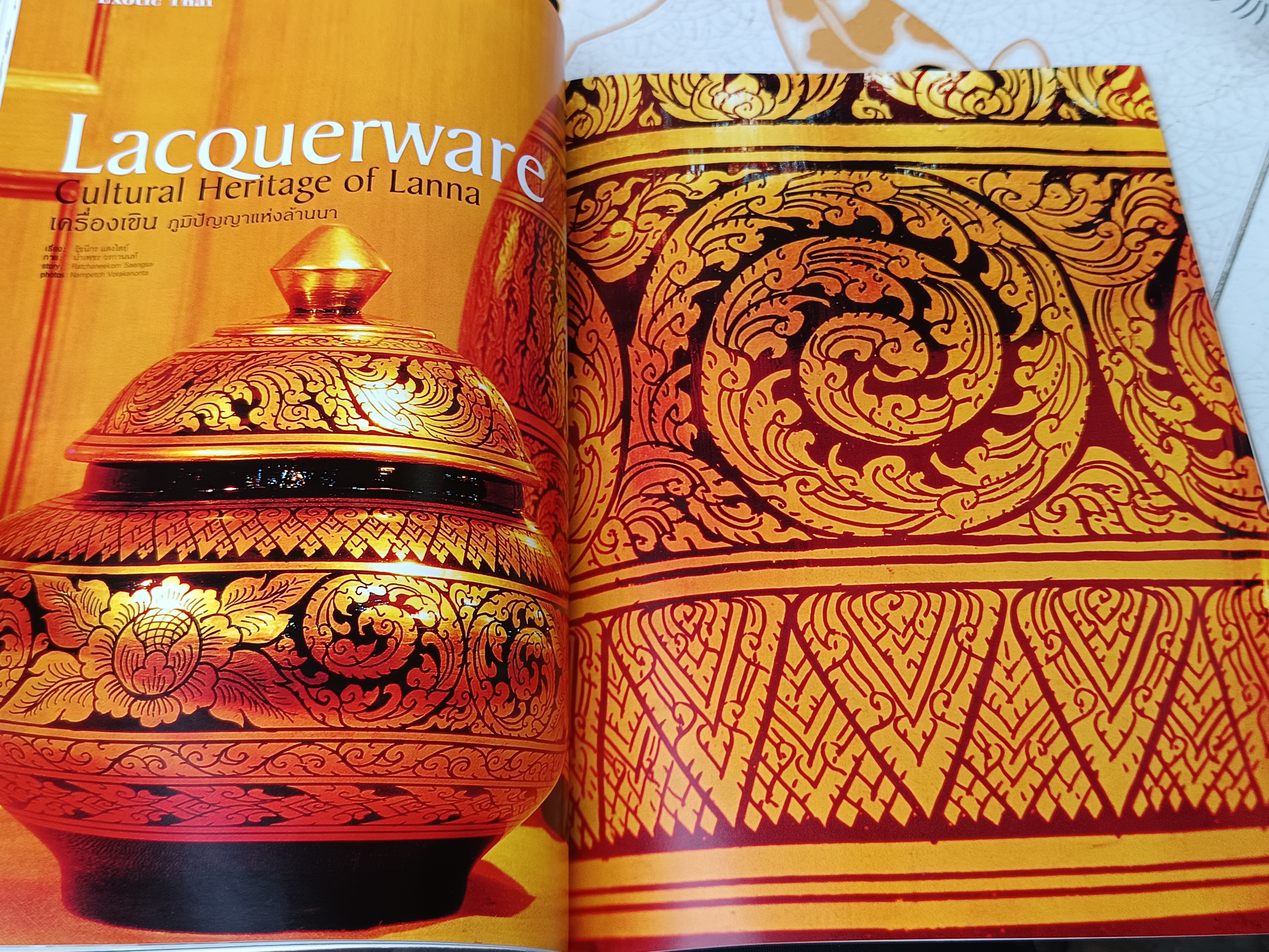 นิตยสารกินรี Kinnaree/ ปีที่ 21 ฉบับที่ 9 September 2004/ The great vision of King Rama 5