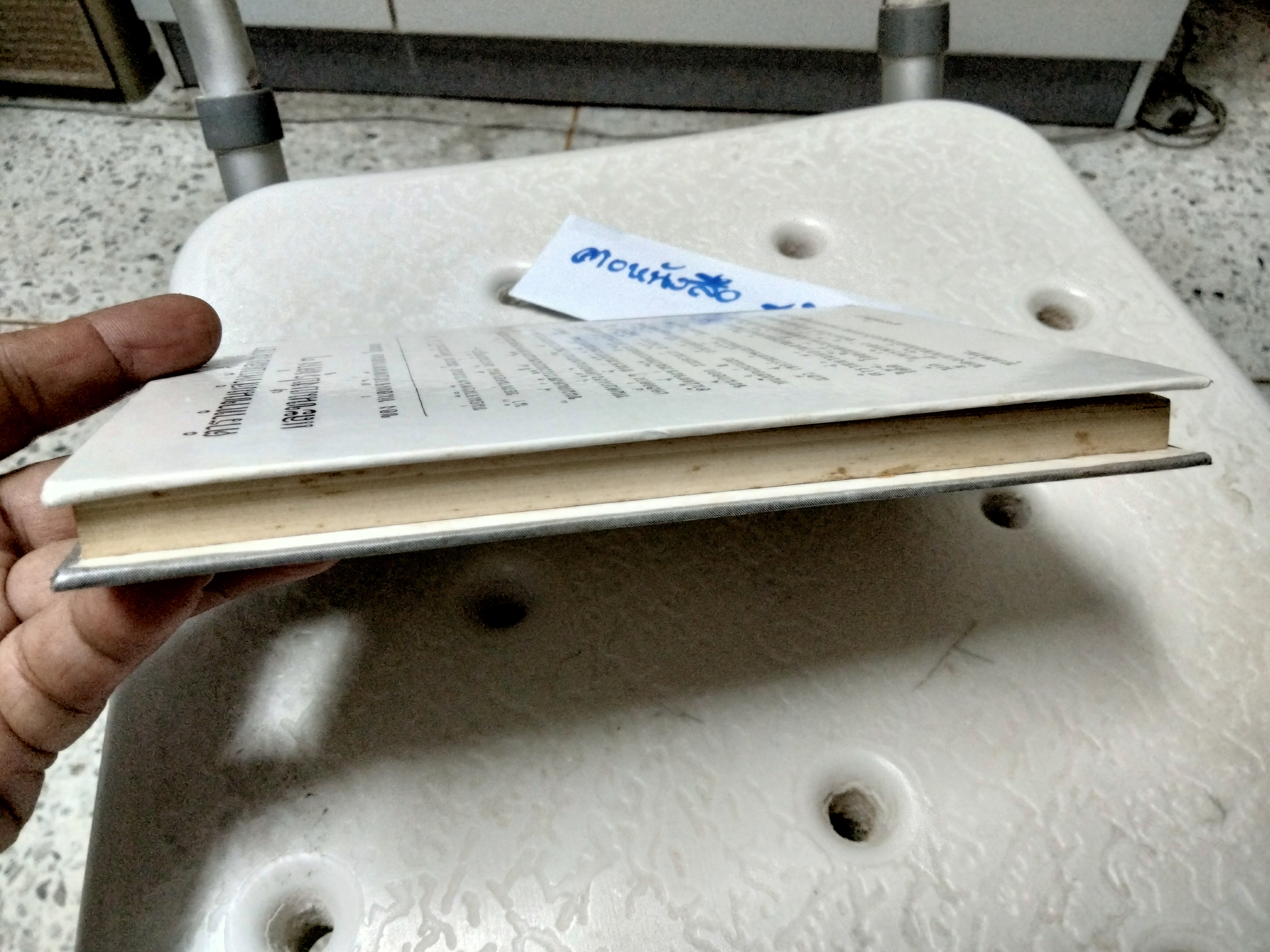 ตำราทำขนม สำหรับเลี้ยงน้ำชาและขนมปังปรุงต่างๆ รวบรวมโดย หม่อมเจ้าสิบพันพารเสนอ โสณกุล (ปกแข็ง) **สินค้าหมด**