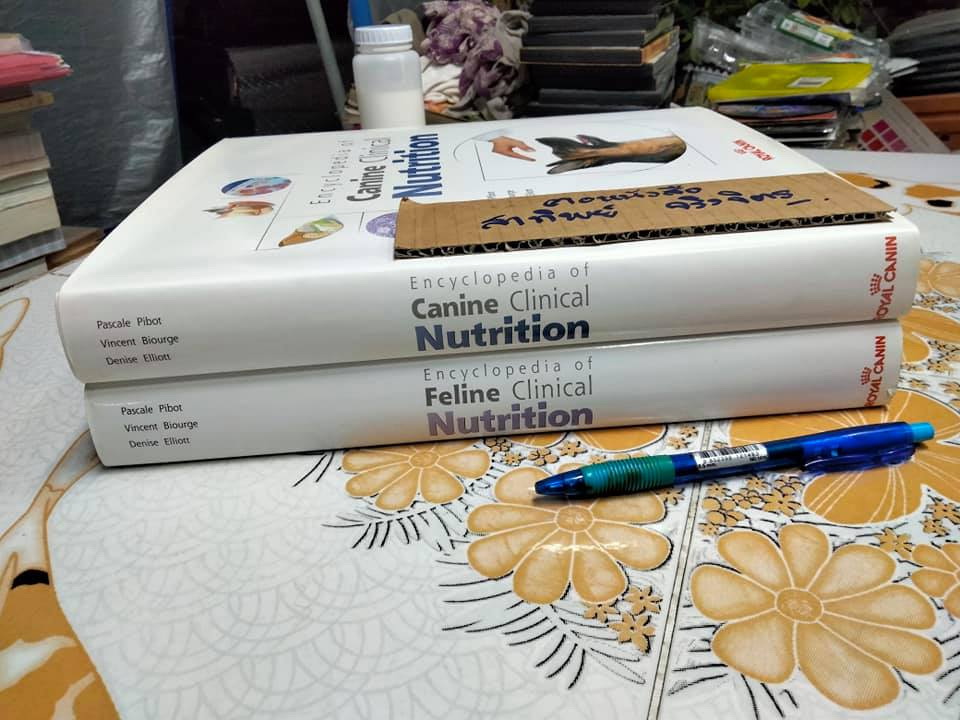 Encyclopedia of Canine Clinical Nutrition + Encyclopedia of Feline Clinical Nutrition ( ขายรวม 2 เล่ม) **สินค้าหมด**