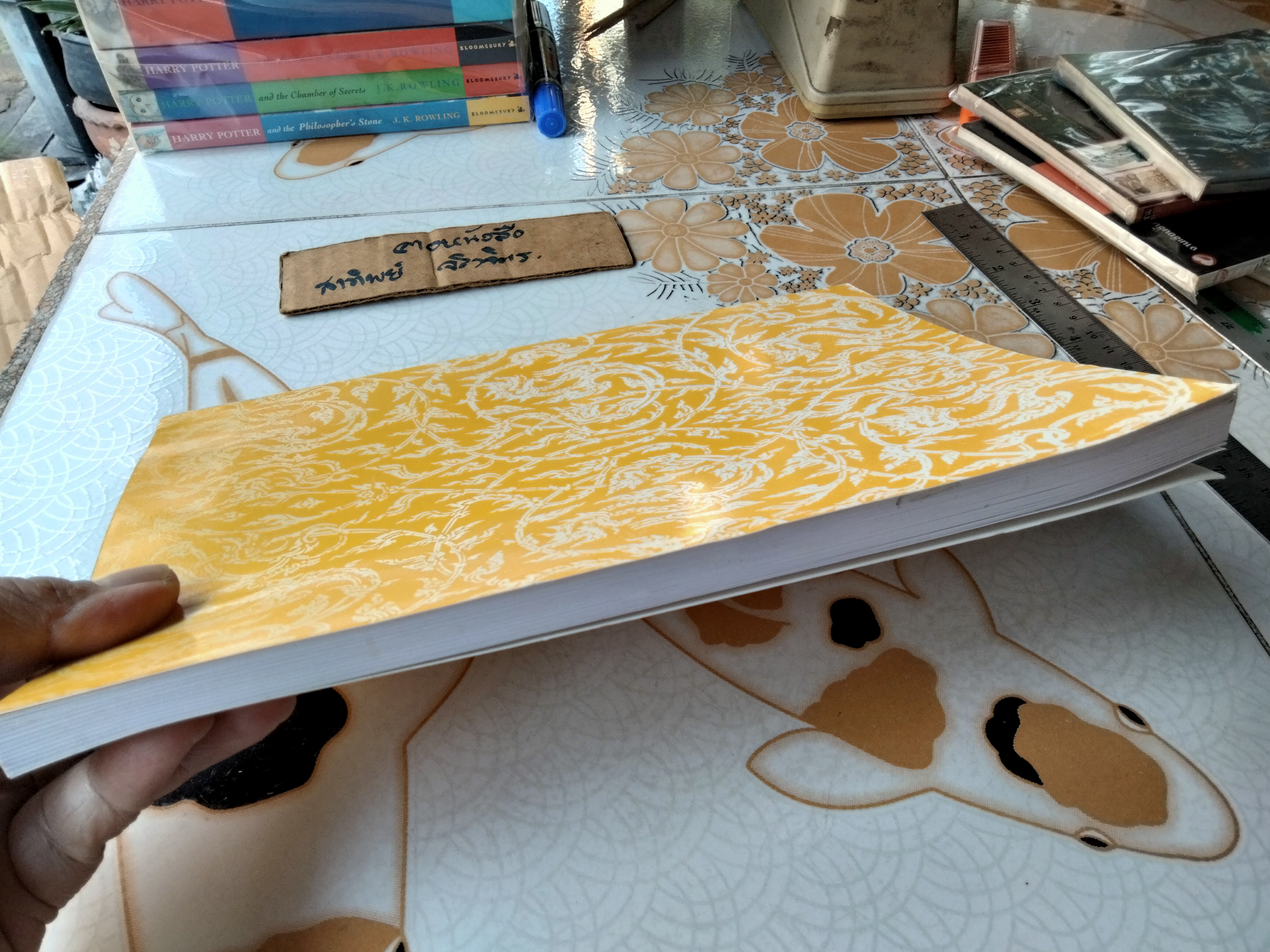 พุทธธรรมในพระไตรปิฎก โครงการเอกสารคำสอน คณะอักษรศาสตร์ จุฬาลงกรณ์มหาวิทยาลัย ภาควิชาภาษาตะวันออก