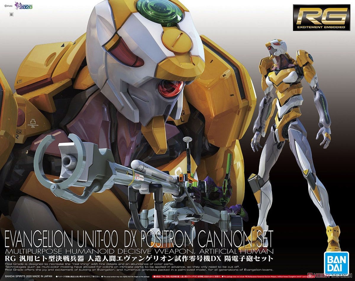 RG EVANGELION UNIT-00 DX POSITRON CANNON SET